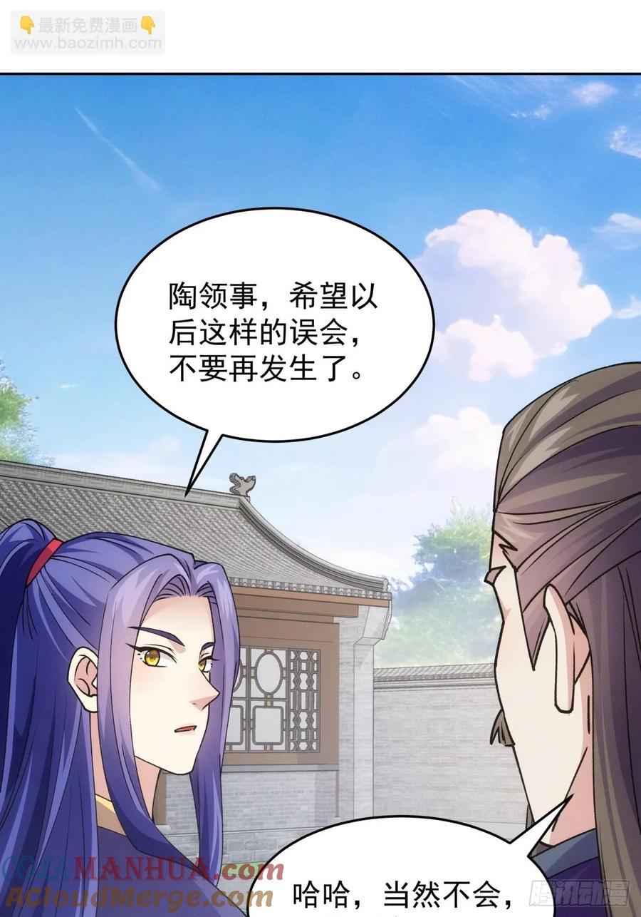 第181话：你们自由了40
