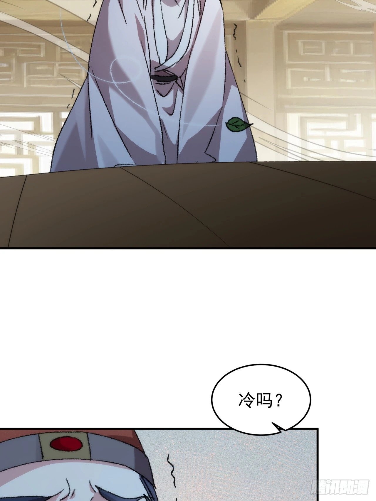 第161话：这就是家书吗？43