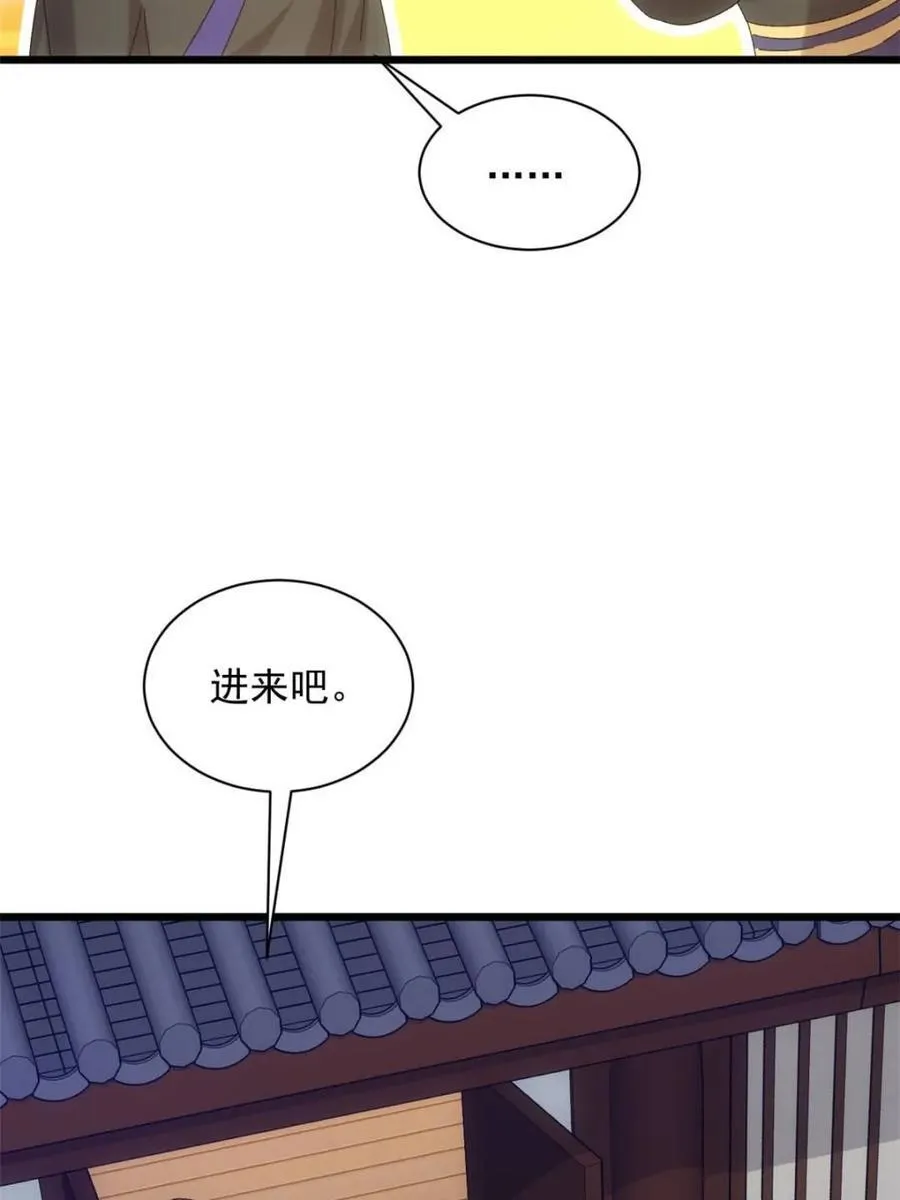 第290话 女鬼8