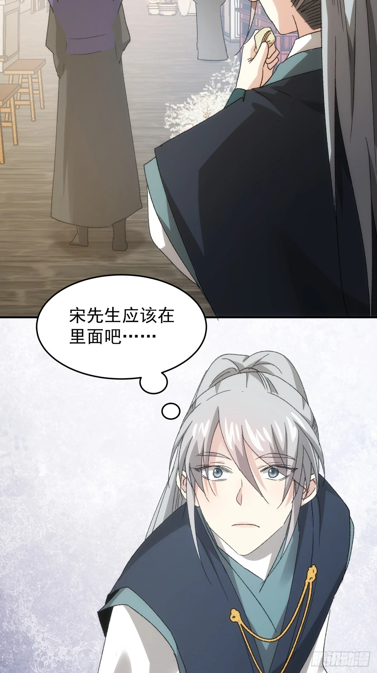 第135话：我们为你而来23