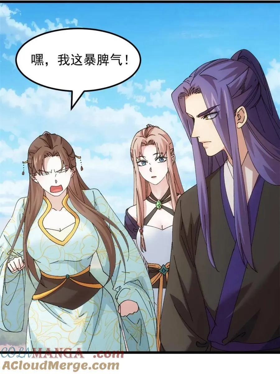 第274话 分期付款30
