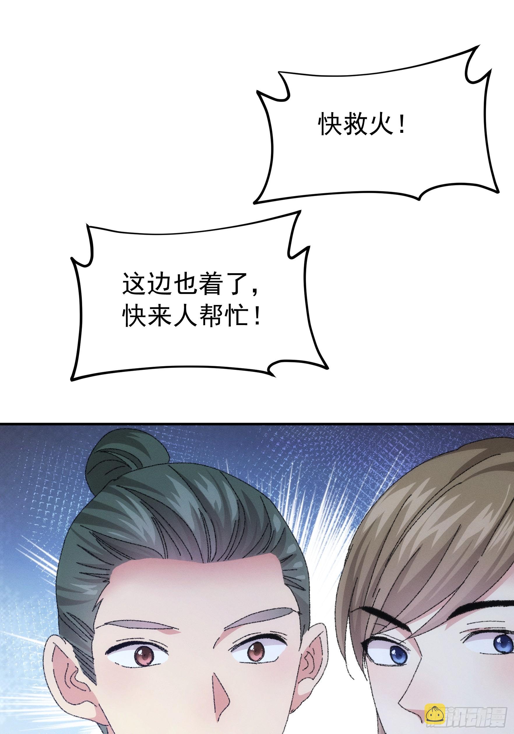第117话：深不可测20