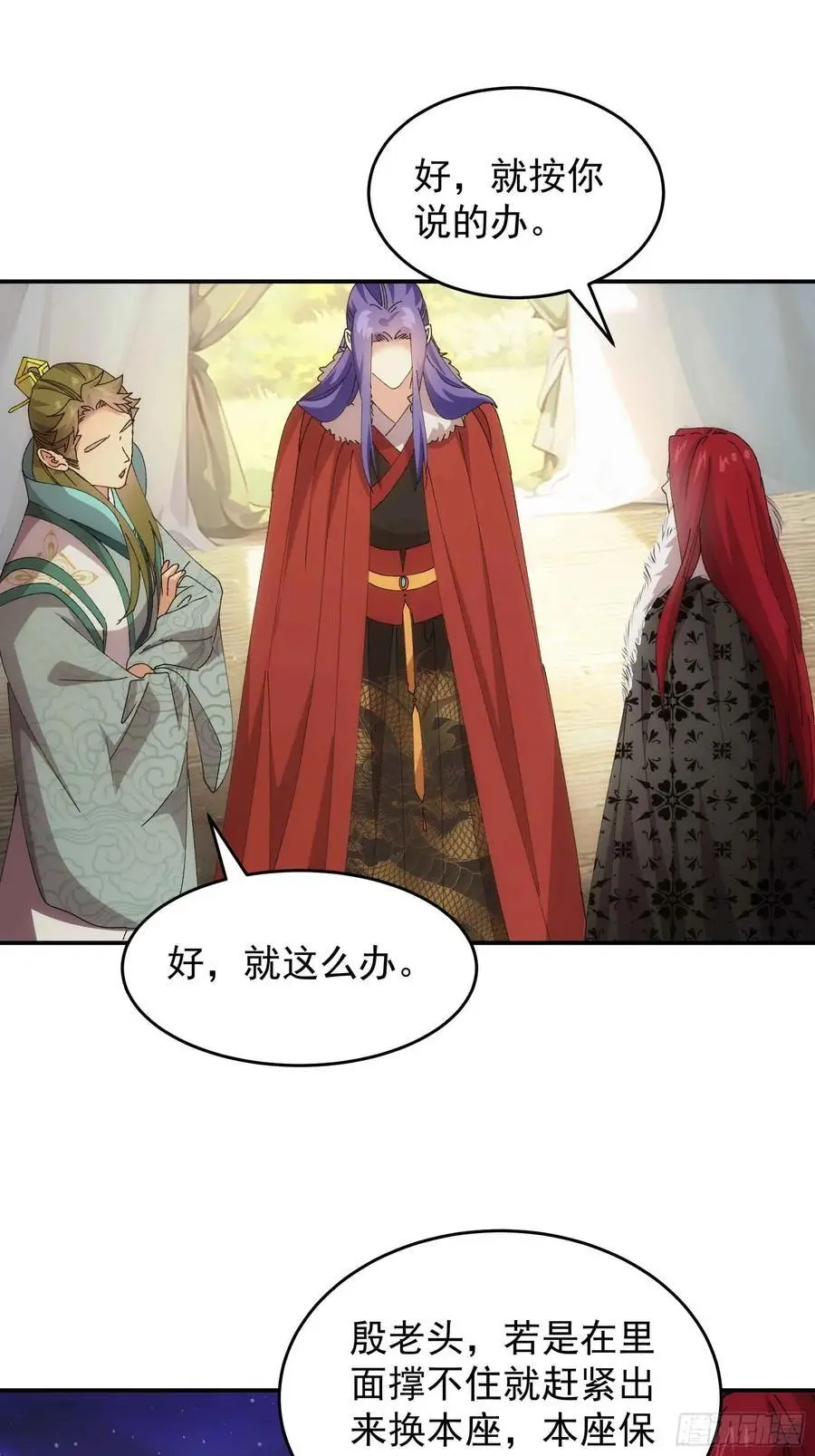 第221话 玄宗13