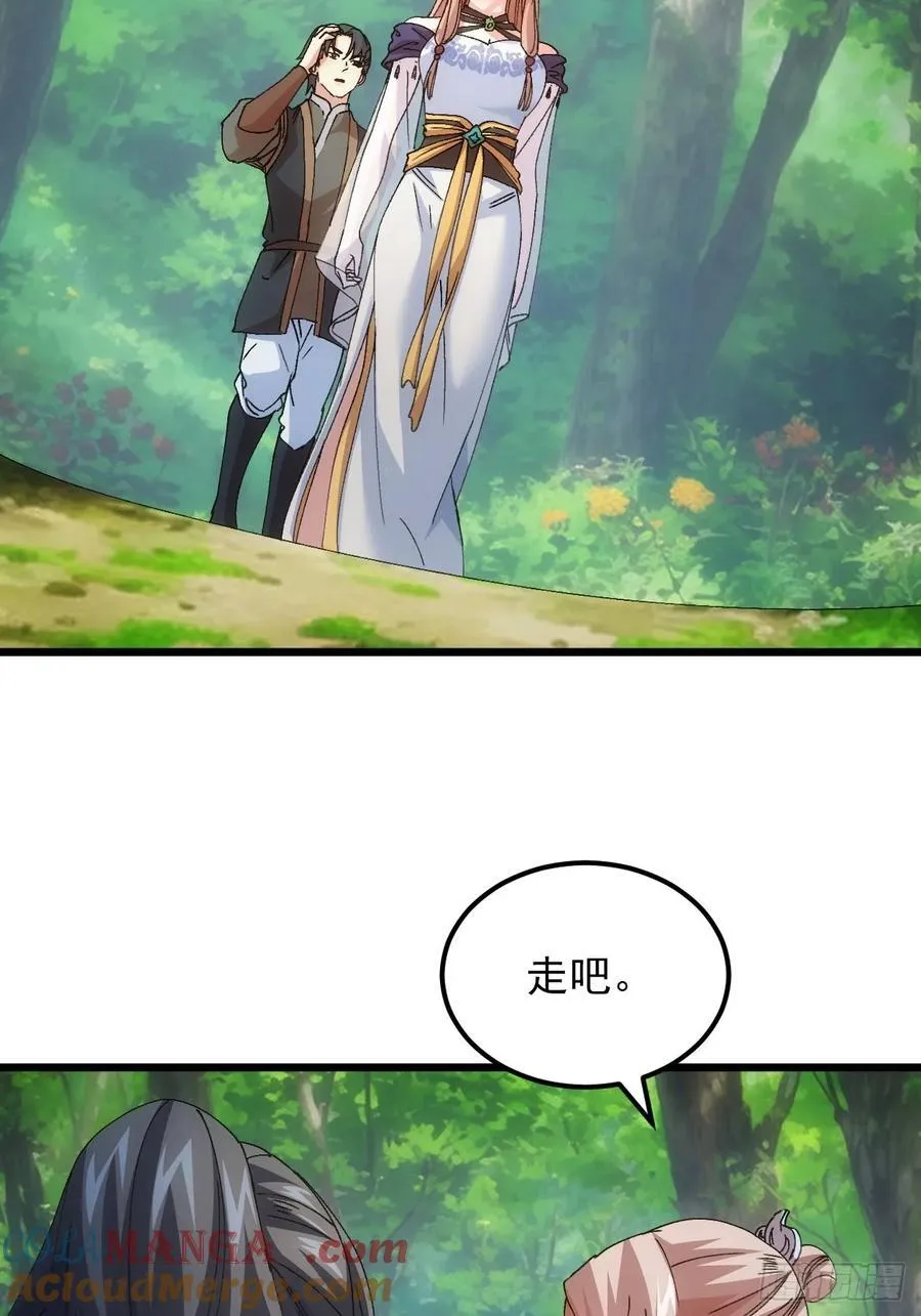 第266话 五里沟12