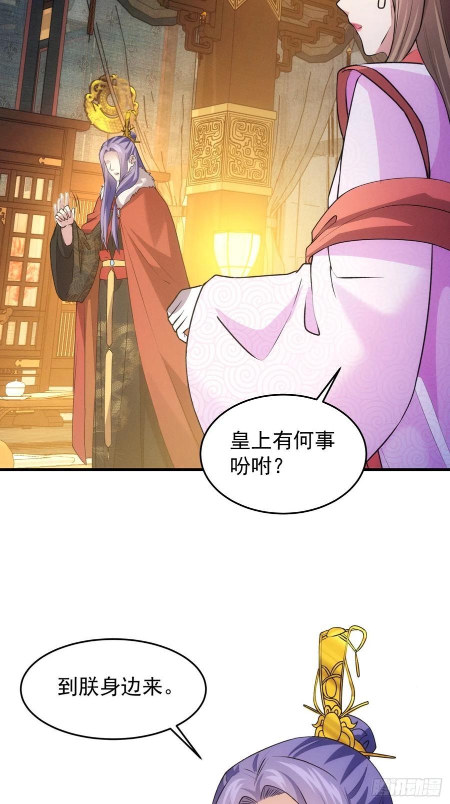 第191话：他想干嘛？35