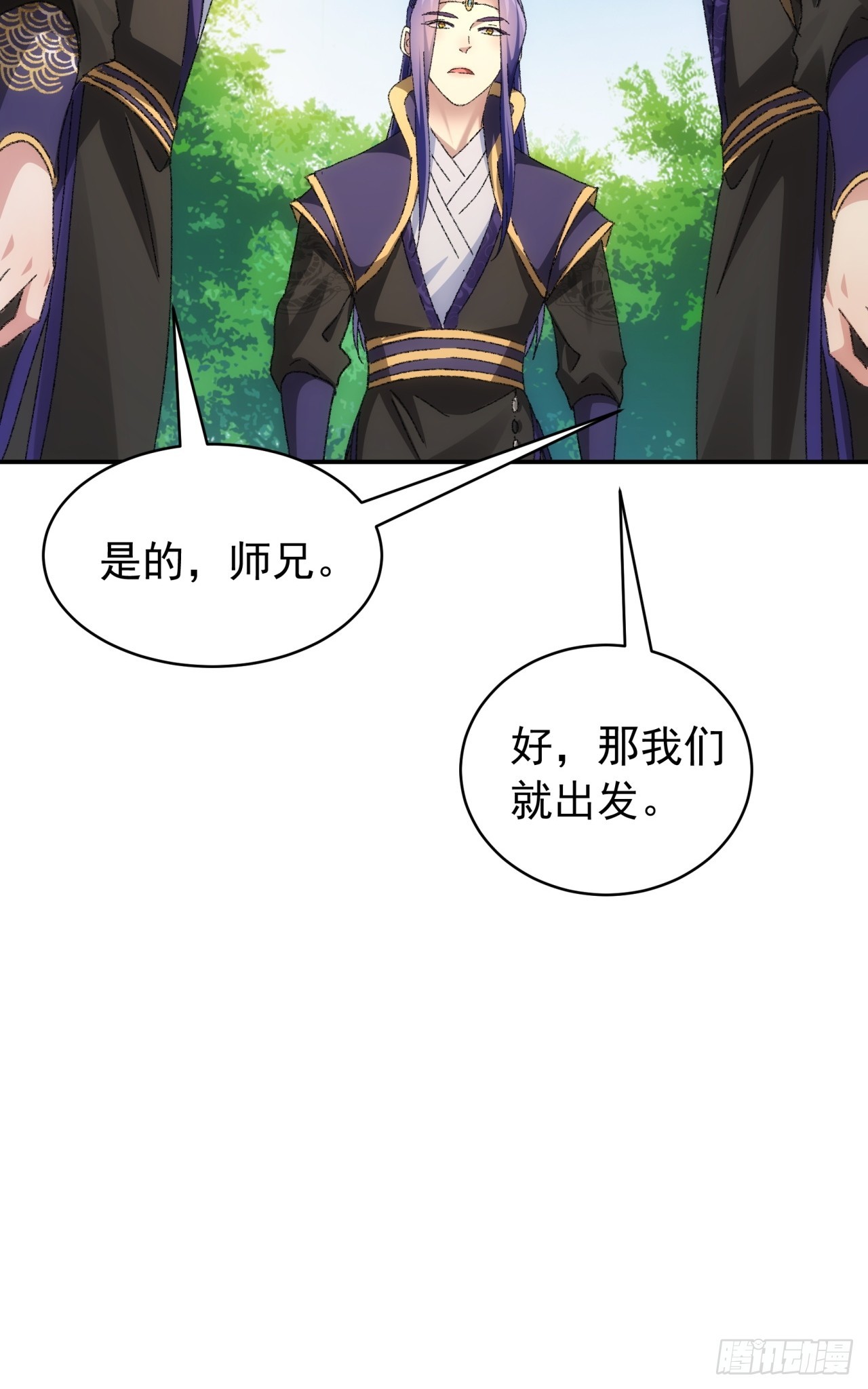 第120话：出发前的准备41