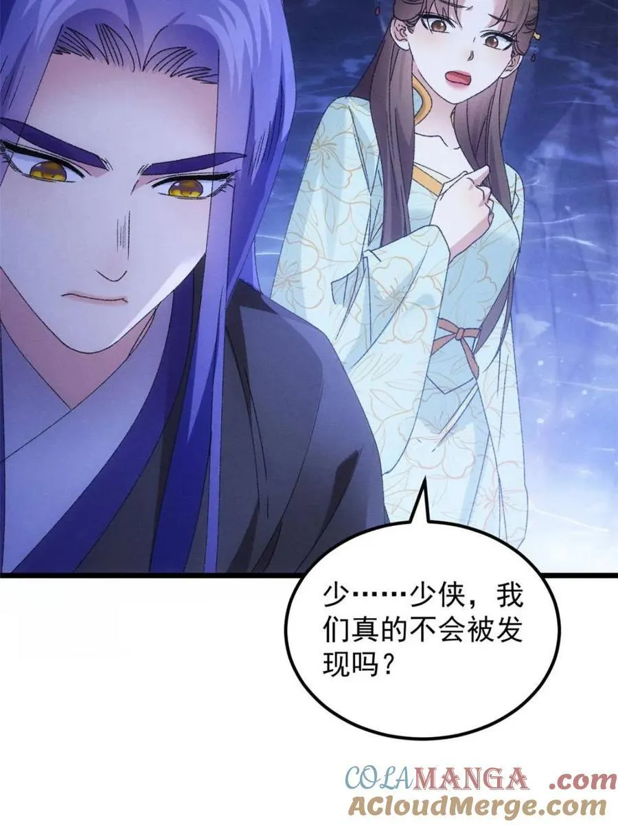 第277话 27539