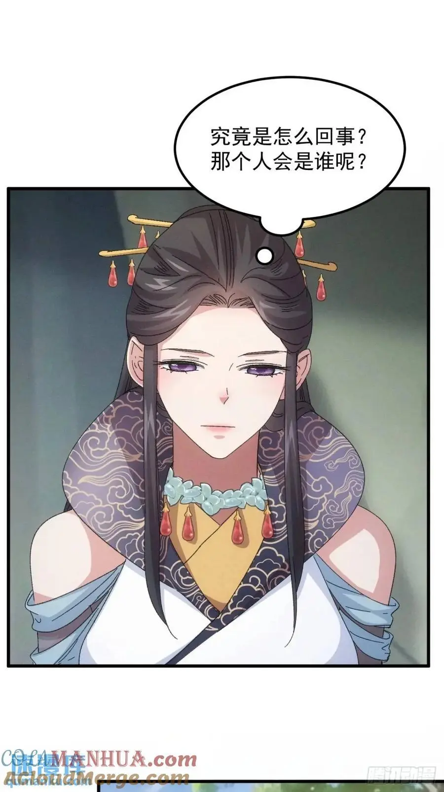 第239话：解毒8