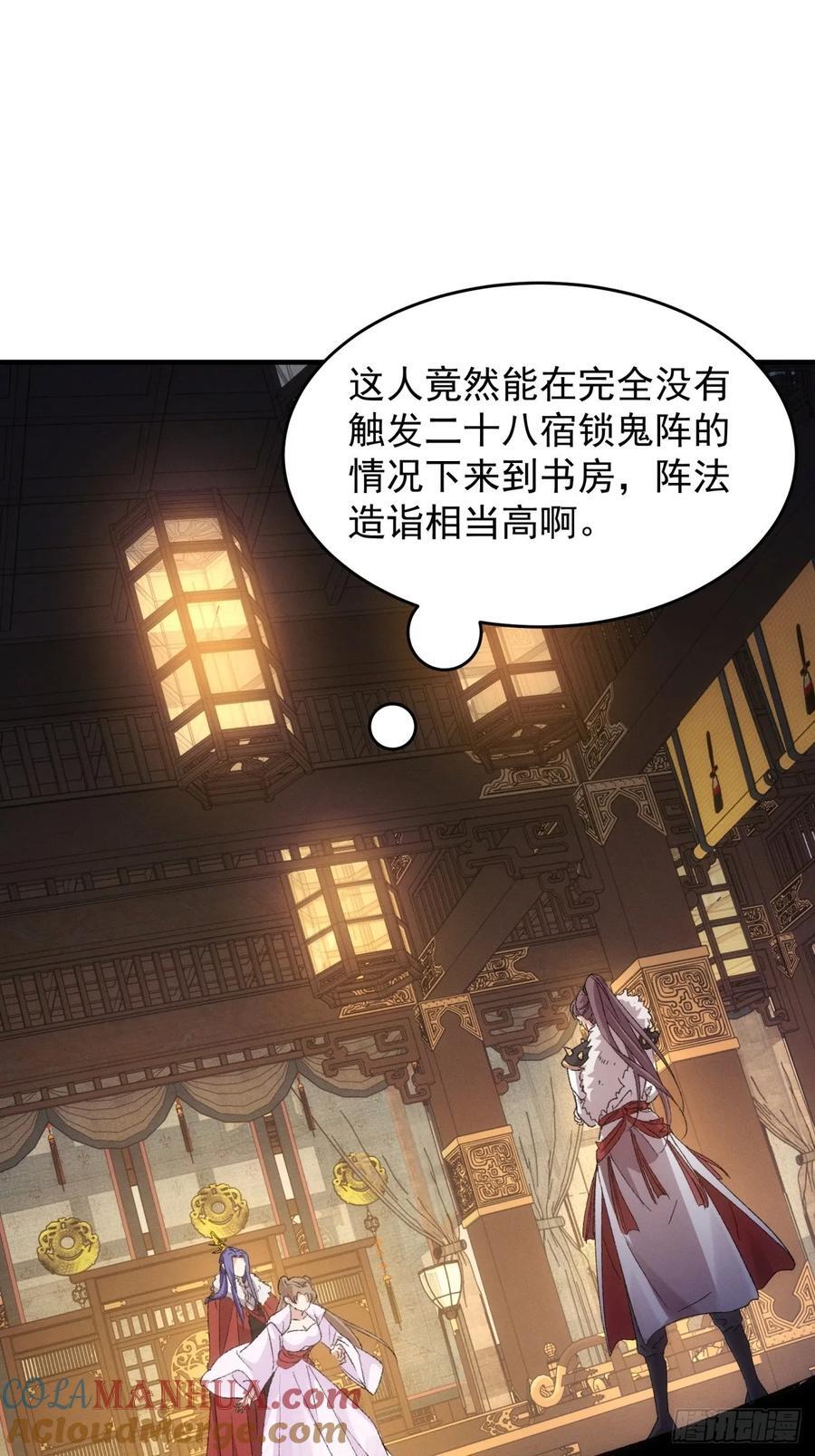 第192话：意外的来客39