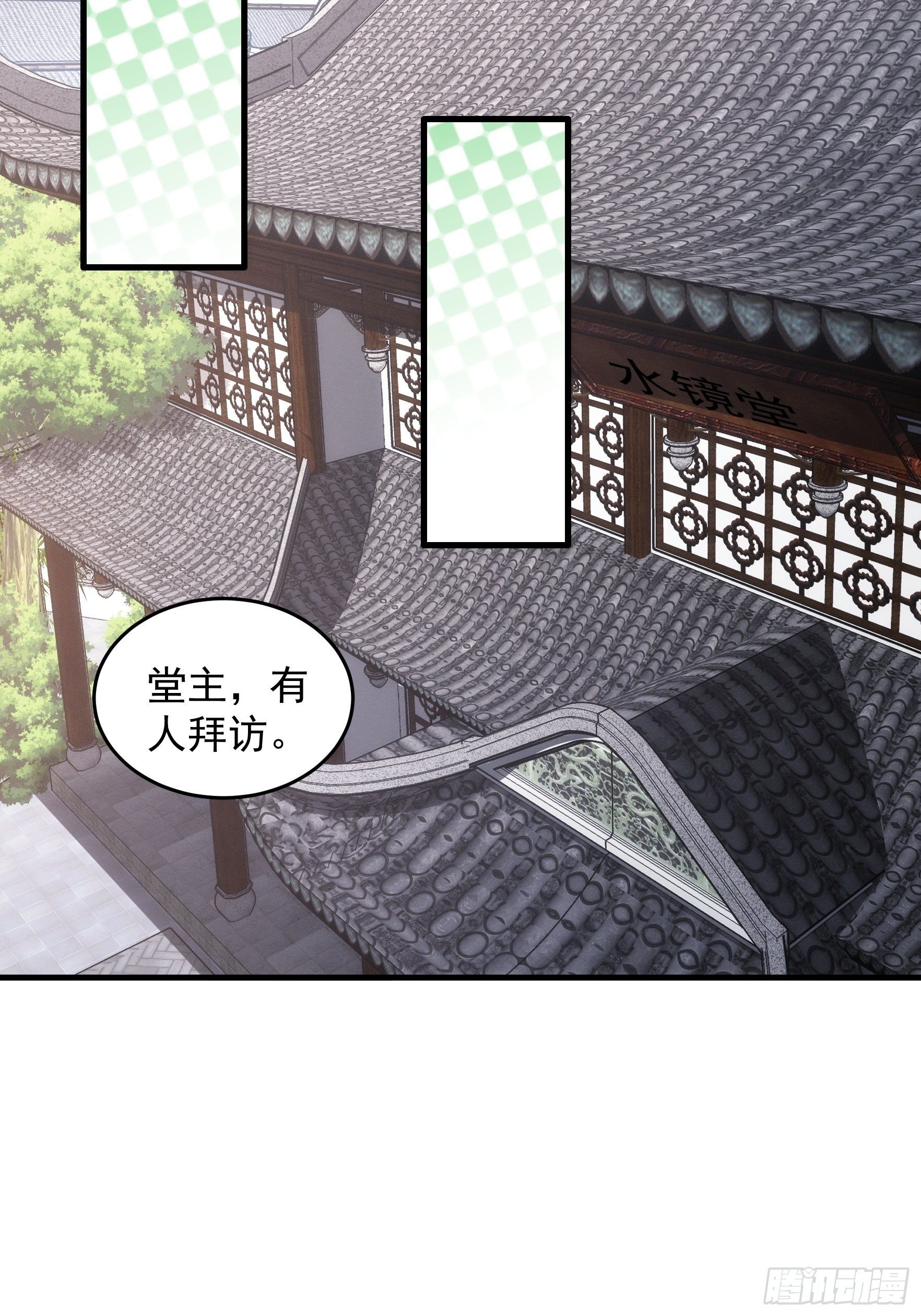 第47话 陆师兄对我真好20