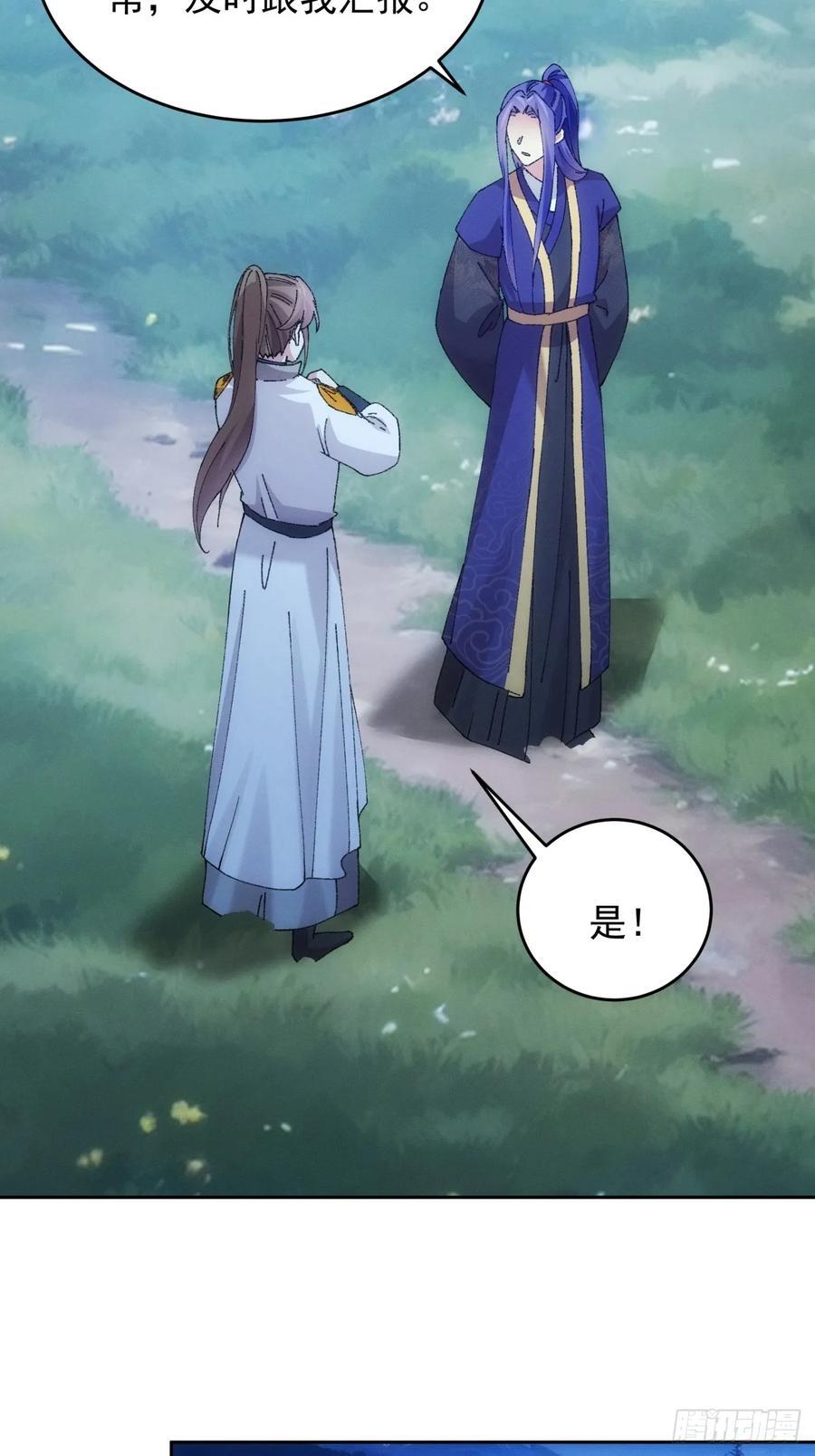 第183话：钱小东20