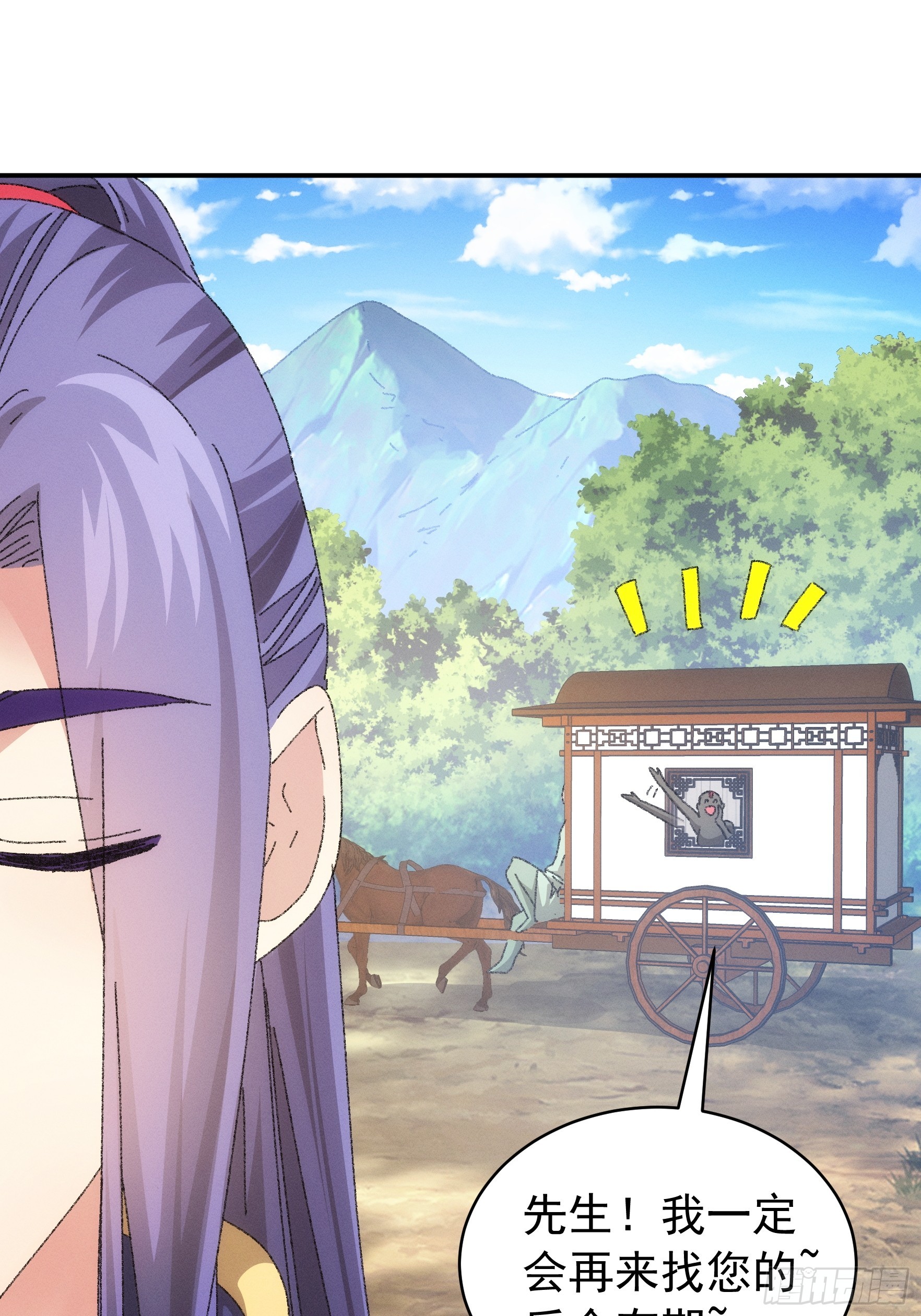 第117话：深不可测14