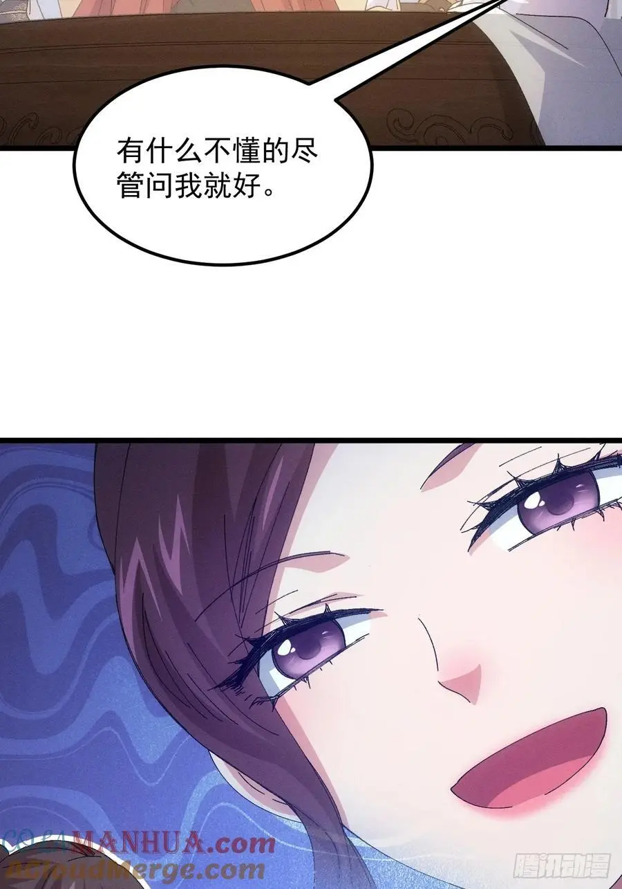 第252话 富婆的魅力40