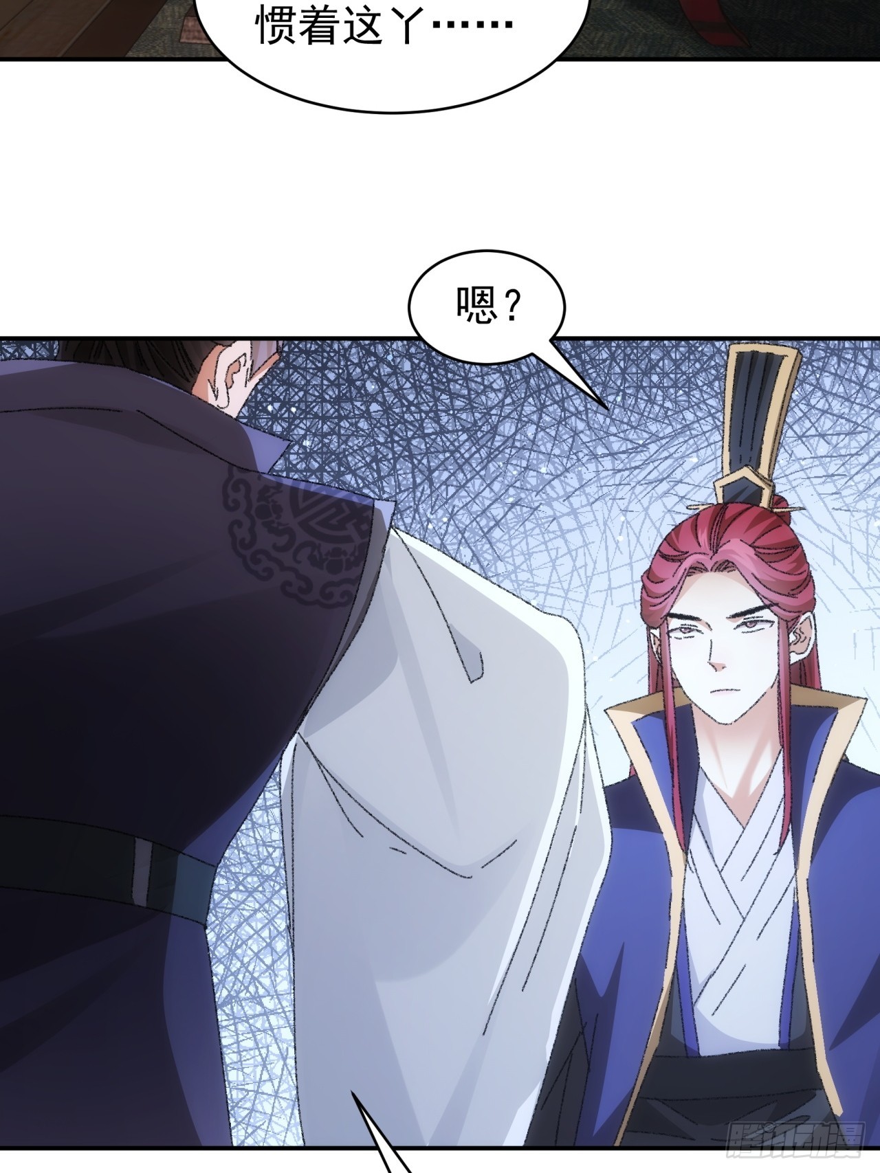 第118话：这套路我熟28