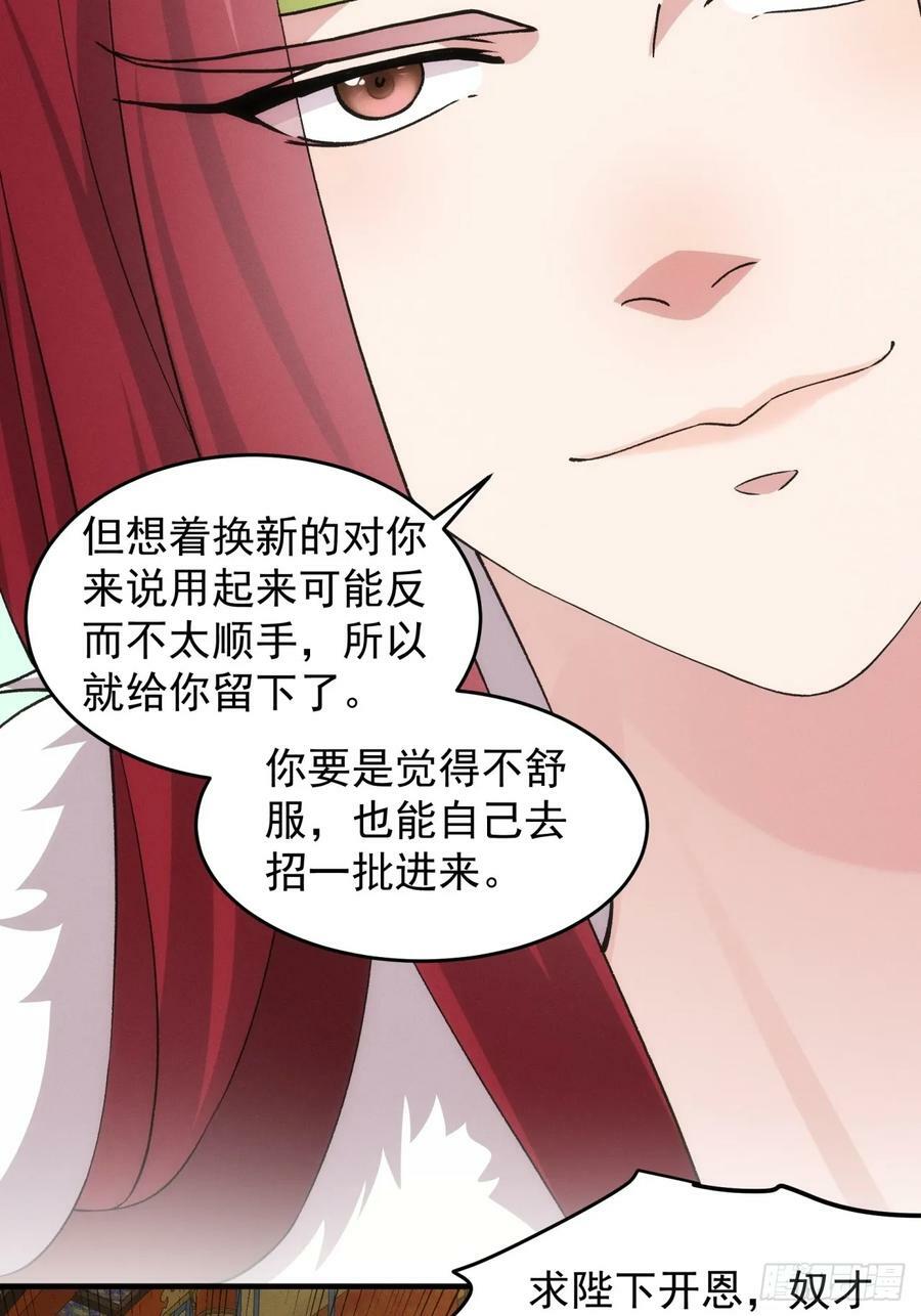 第153：我们是一路人25