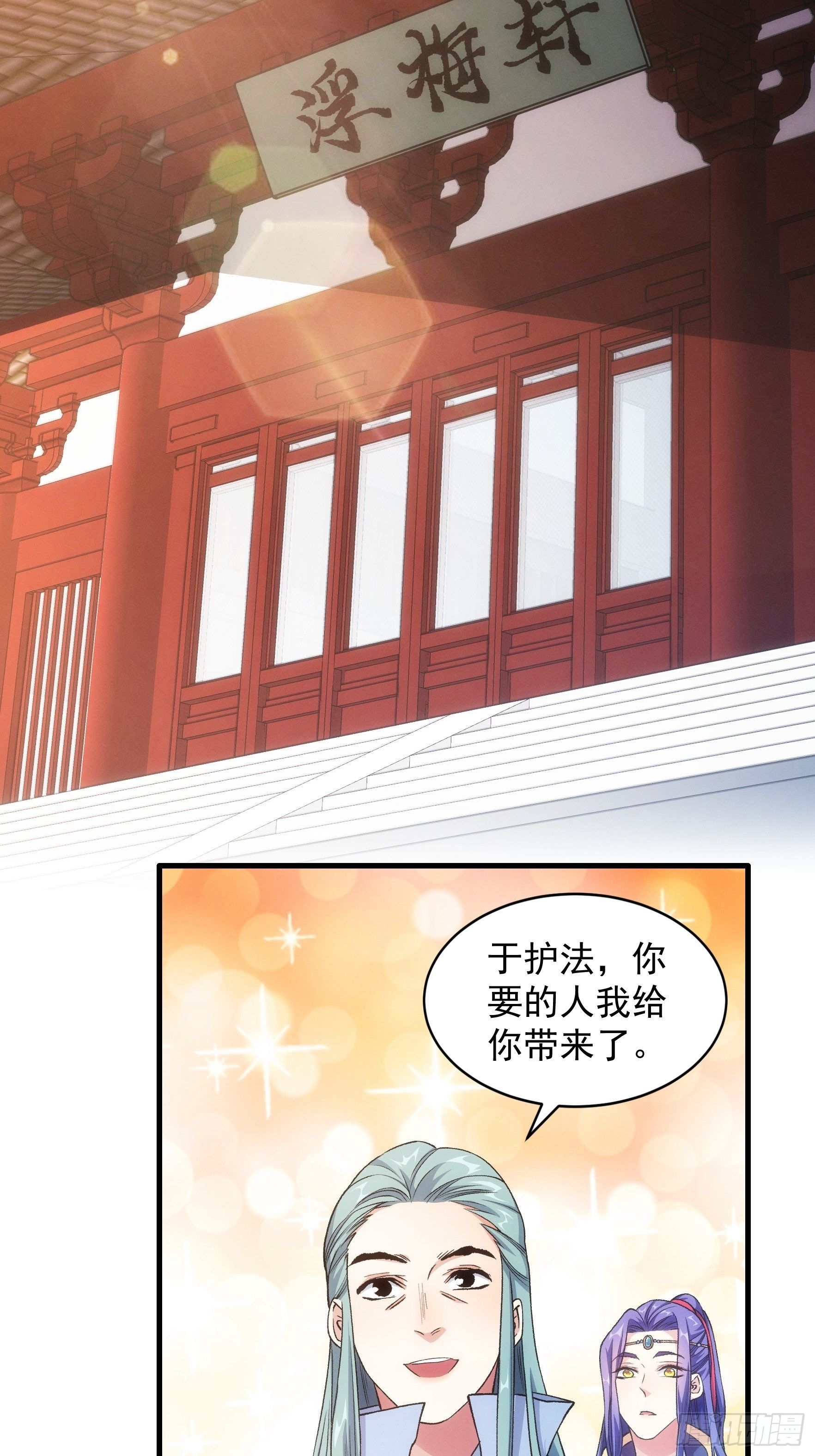 第25话 舔狗—无所有28