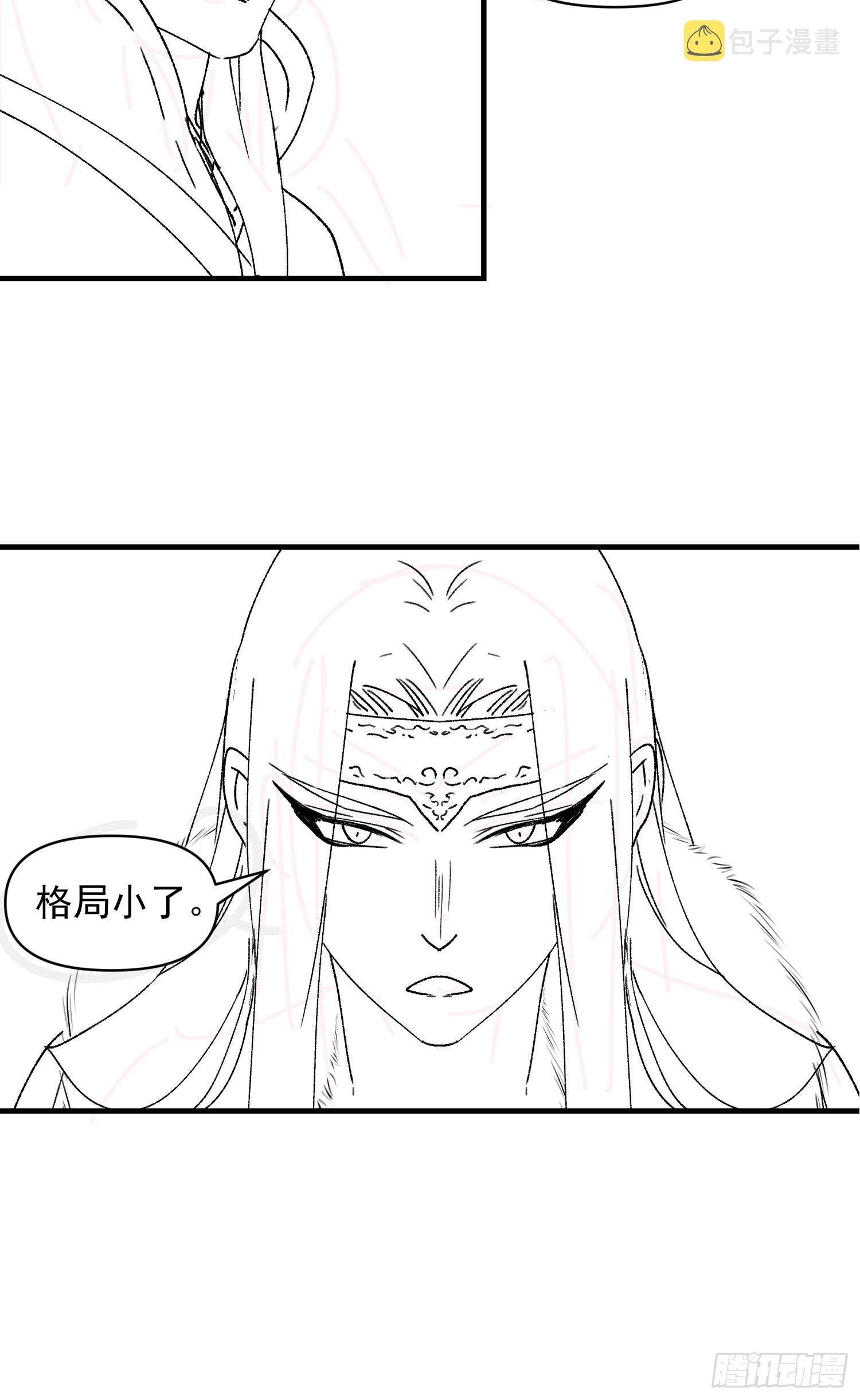 第85话 野心24