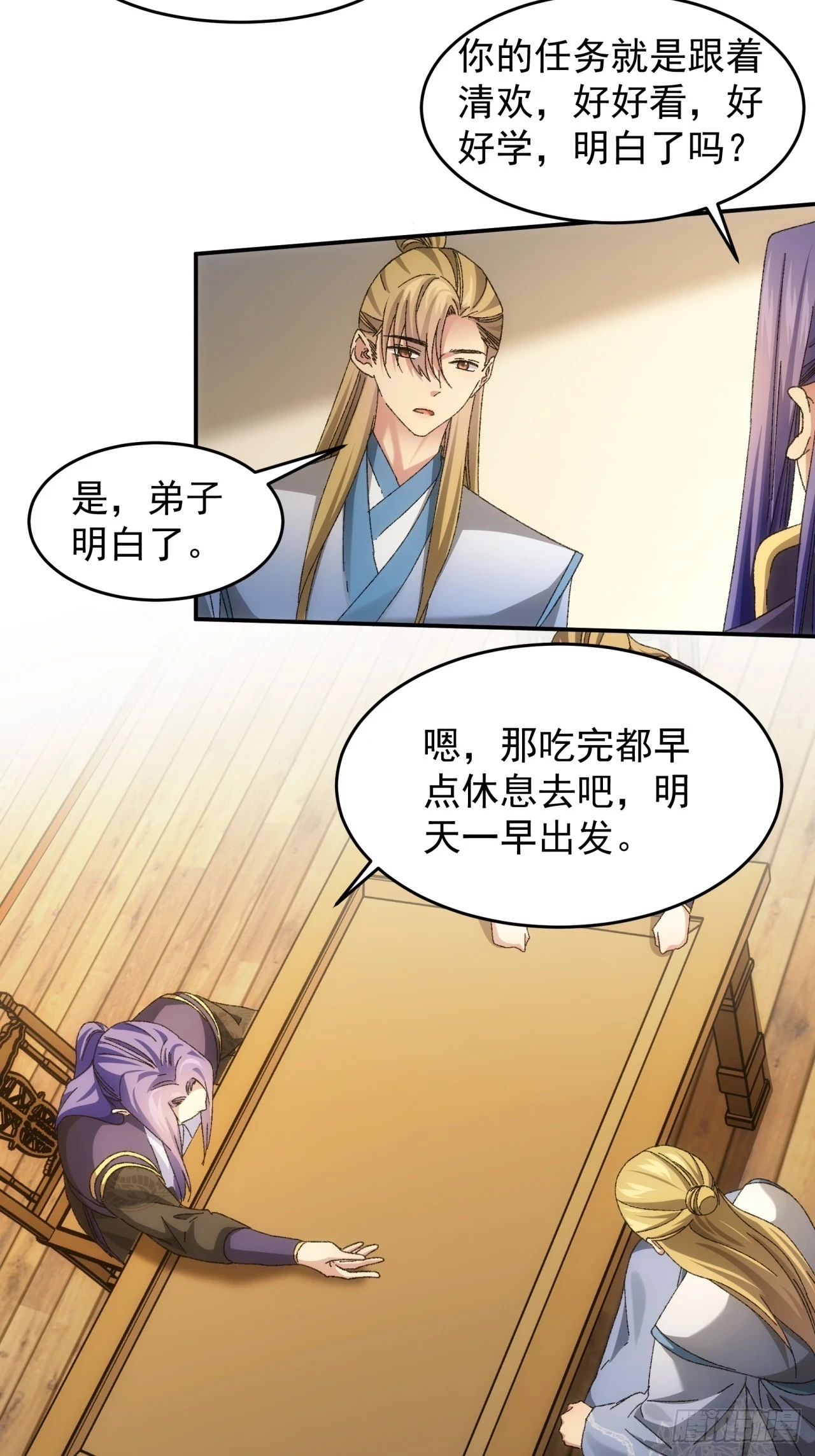 第130话：这波不亏3