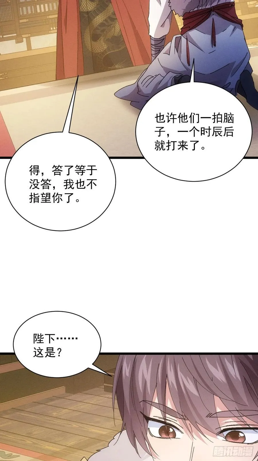 第287话 内忧外患46