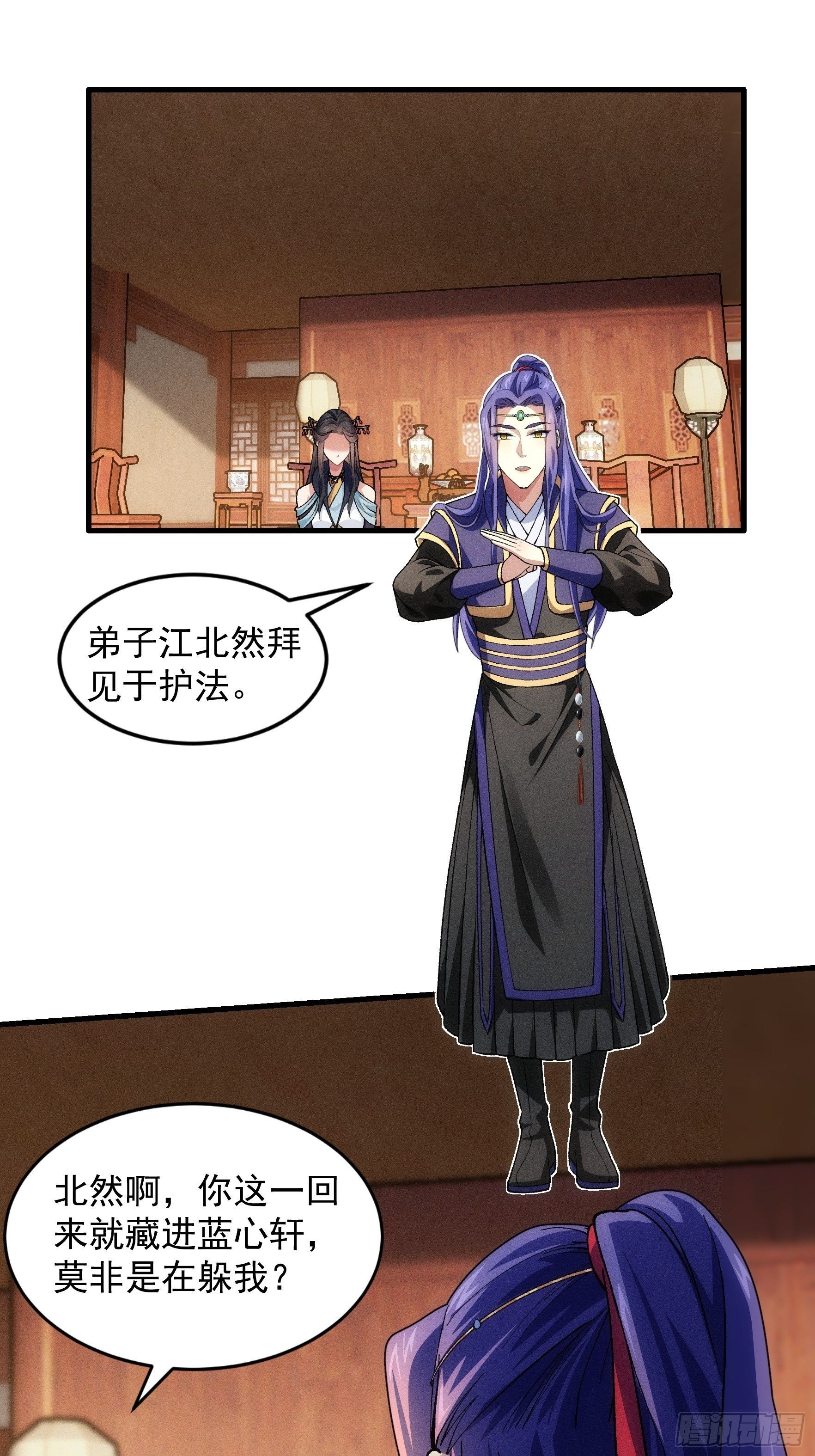 第26话 戴草帽的六人2