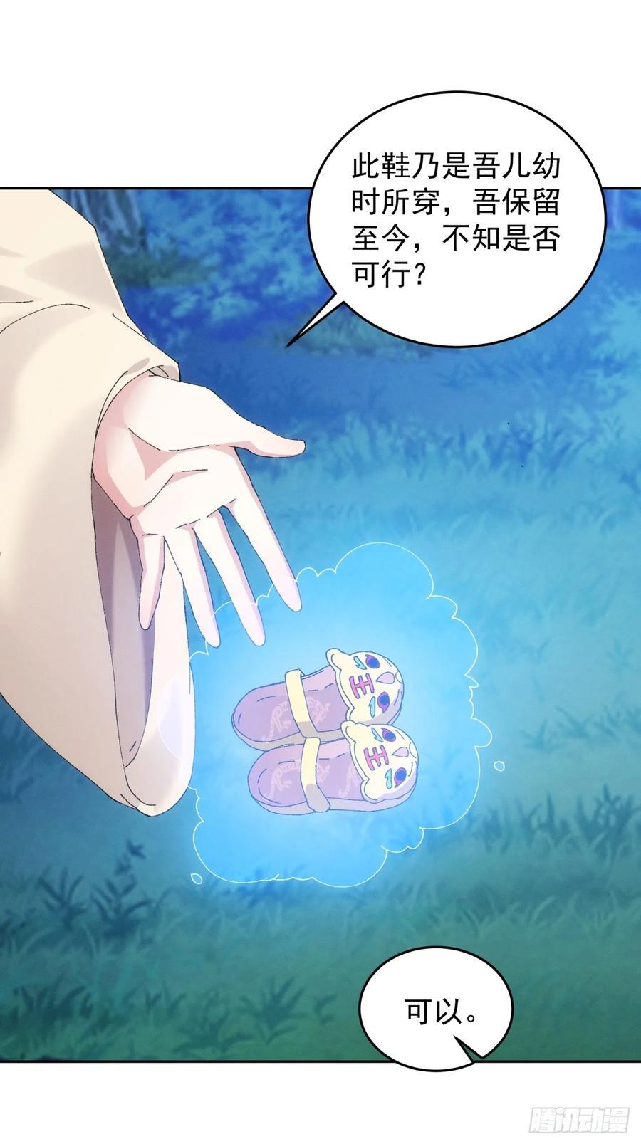 第183话：钱小东7