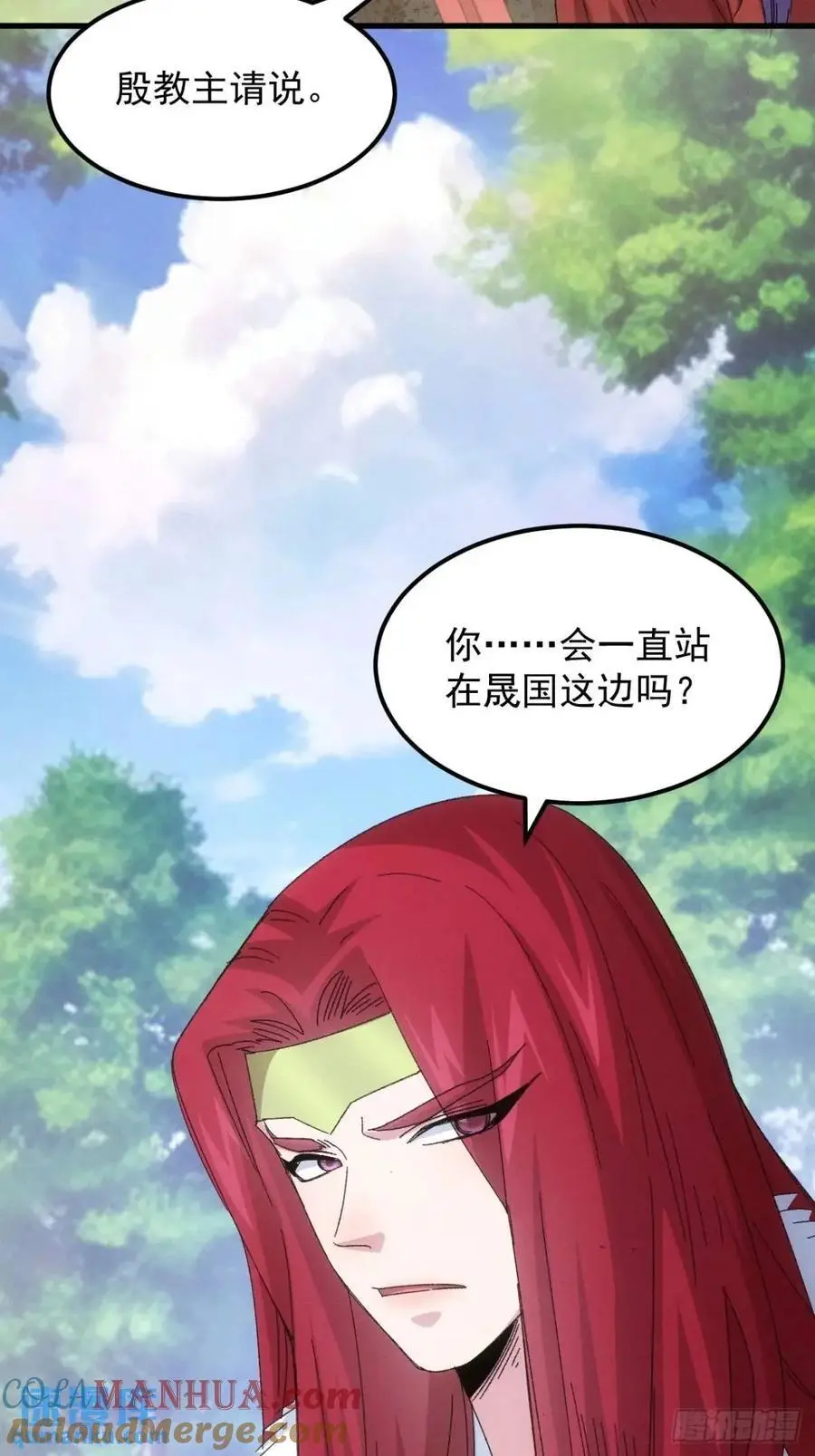 第239话：解毒12