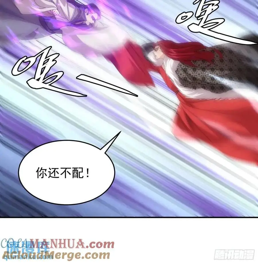 第231话：破局关键28