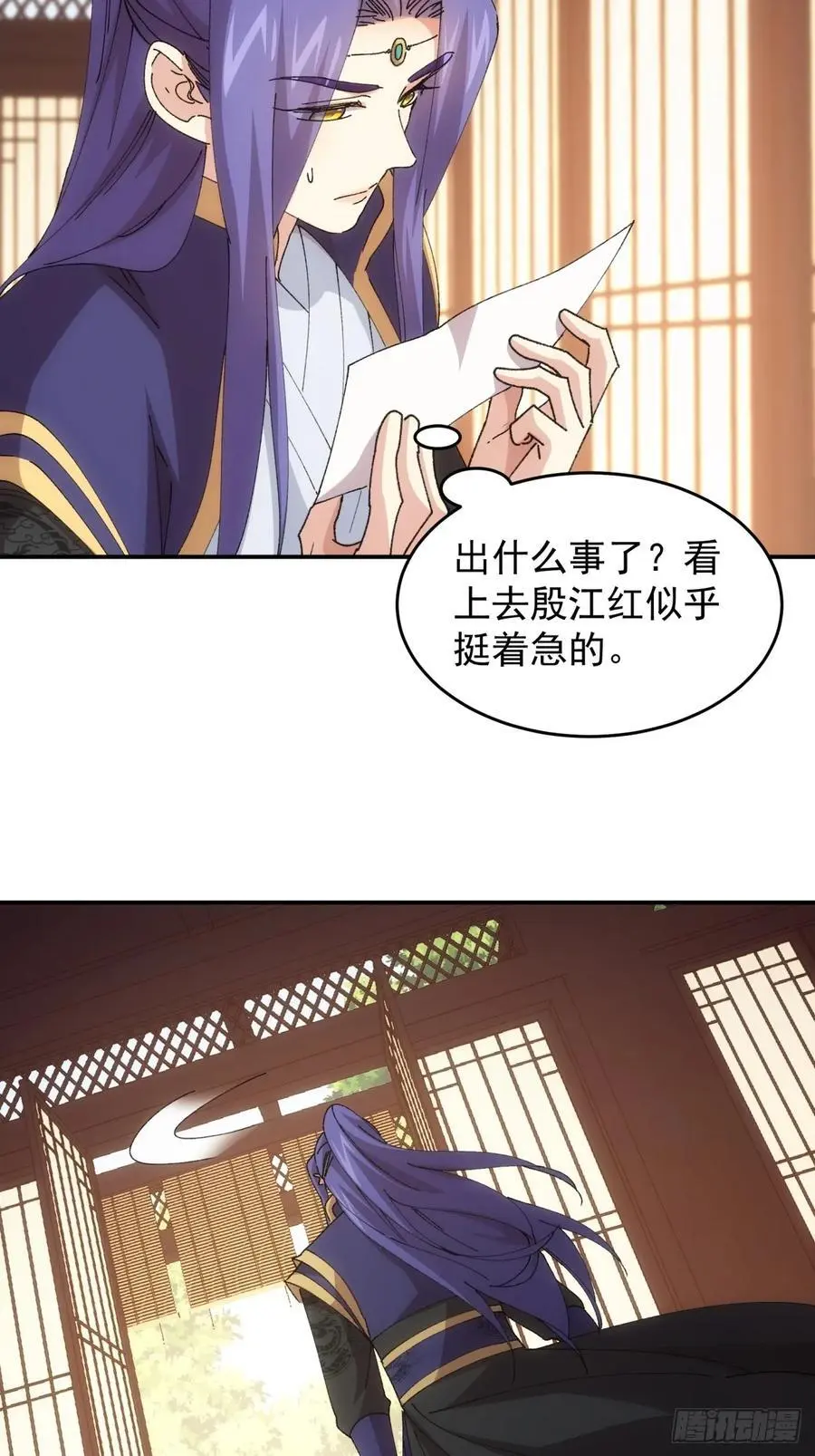 第218话：大佬开会17