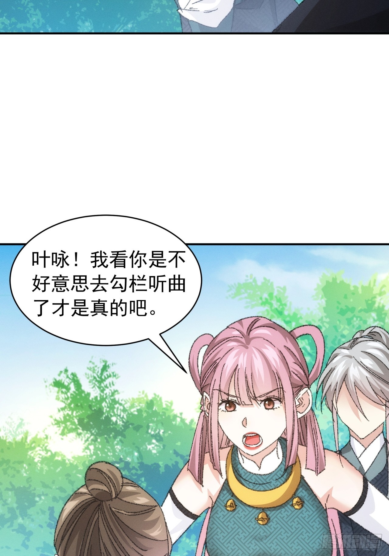 第125话：乙计划3