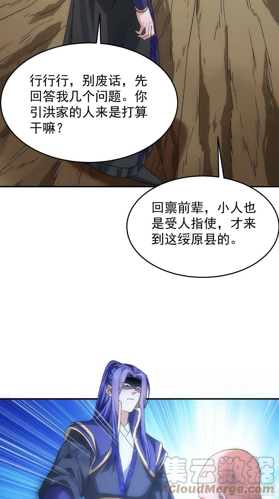 第128话：训斥30