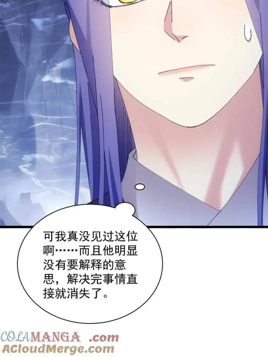 第283话 重见天日6