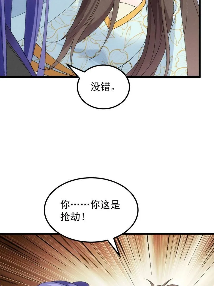第277话 27562