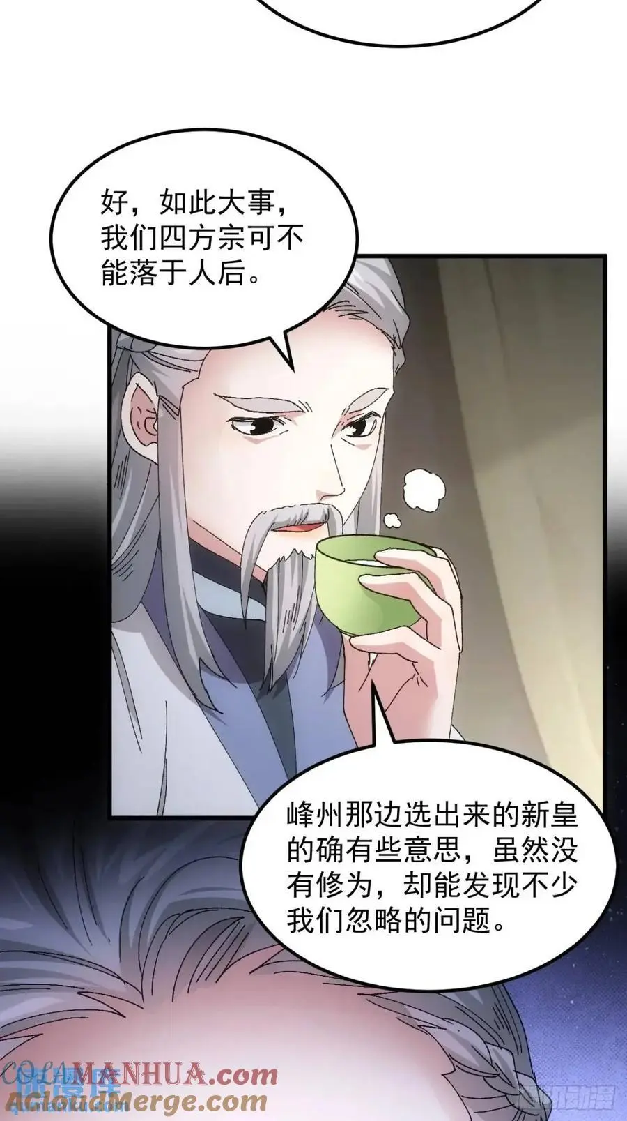 第243话 玄机岛22