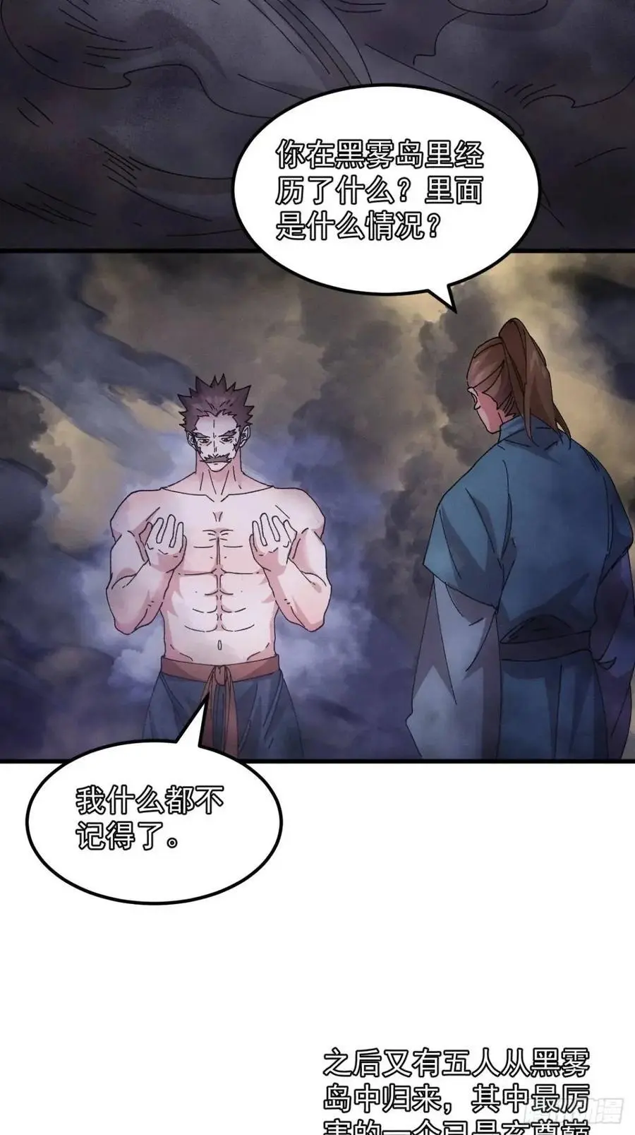 第242话 忙碌的皇帝19