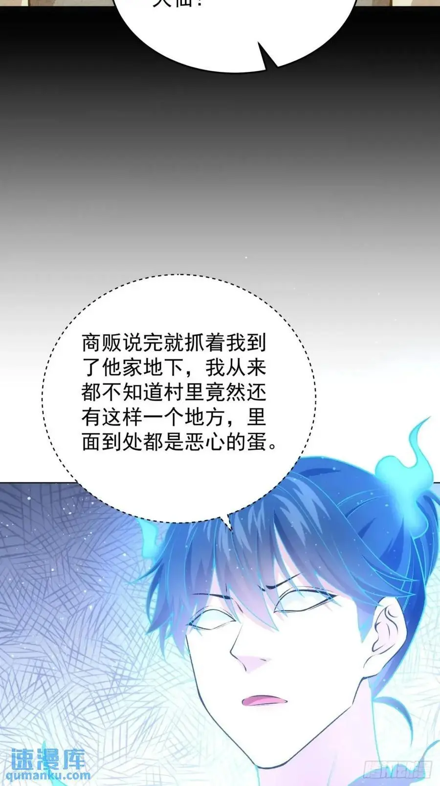 第230话：起源13