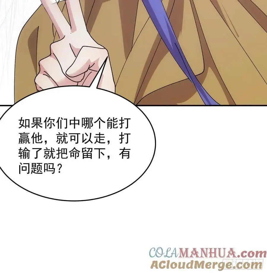 第214话：单挑28