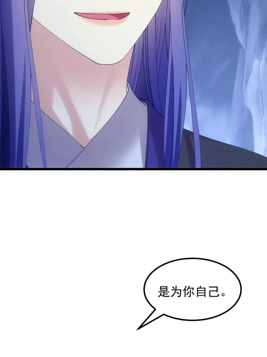 第279话 收获颇丰5