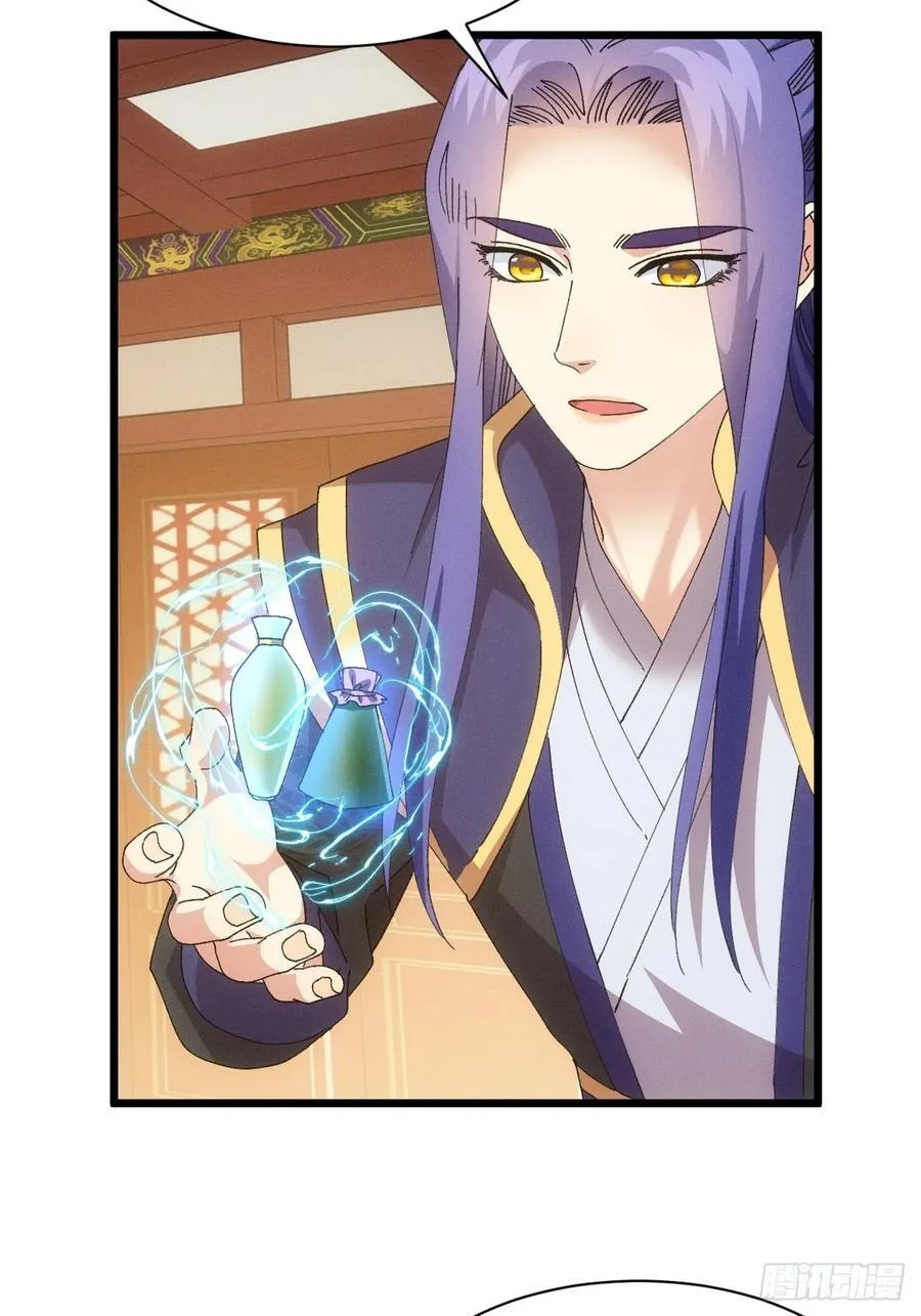 第286话 富婆真的香31