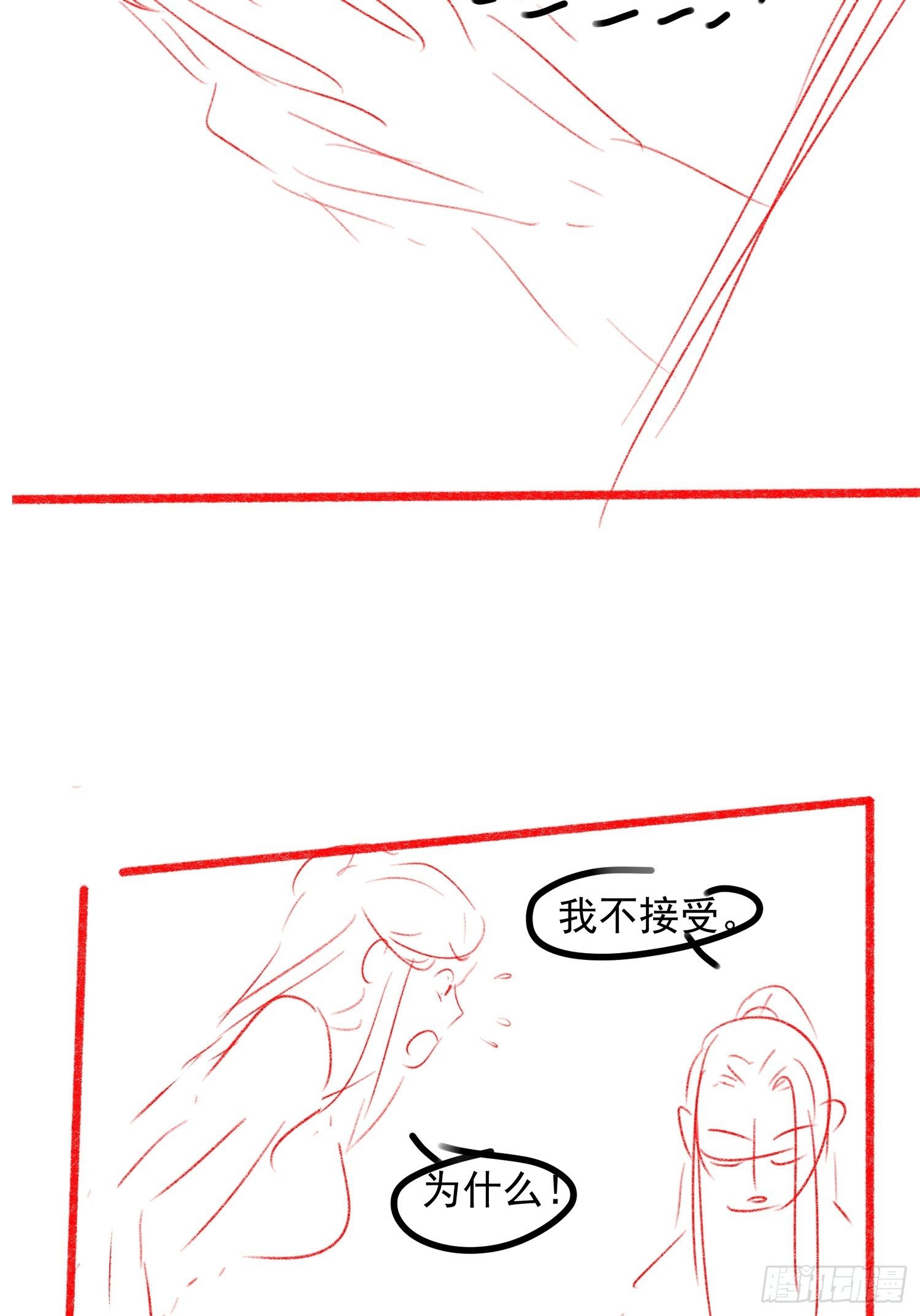 第38话 她给的实在太多了36