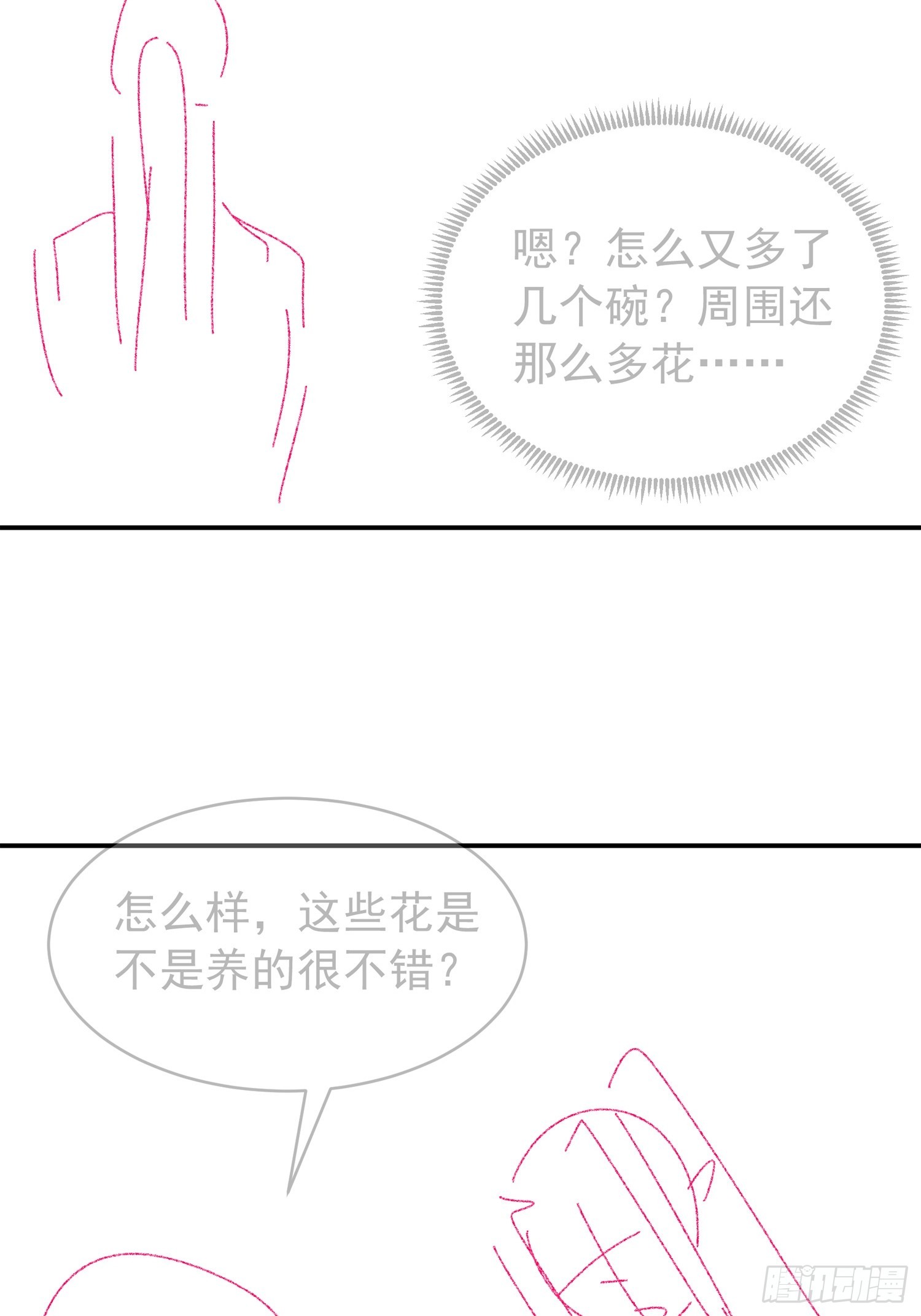 第114话：皇帝候选人43