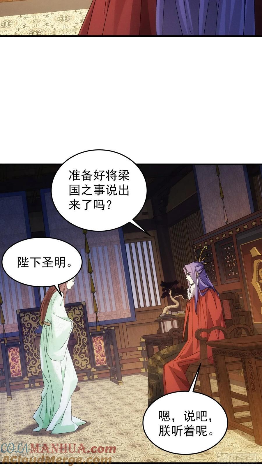 第192话：意外的来客3