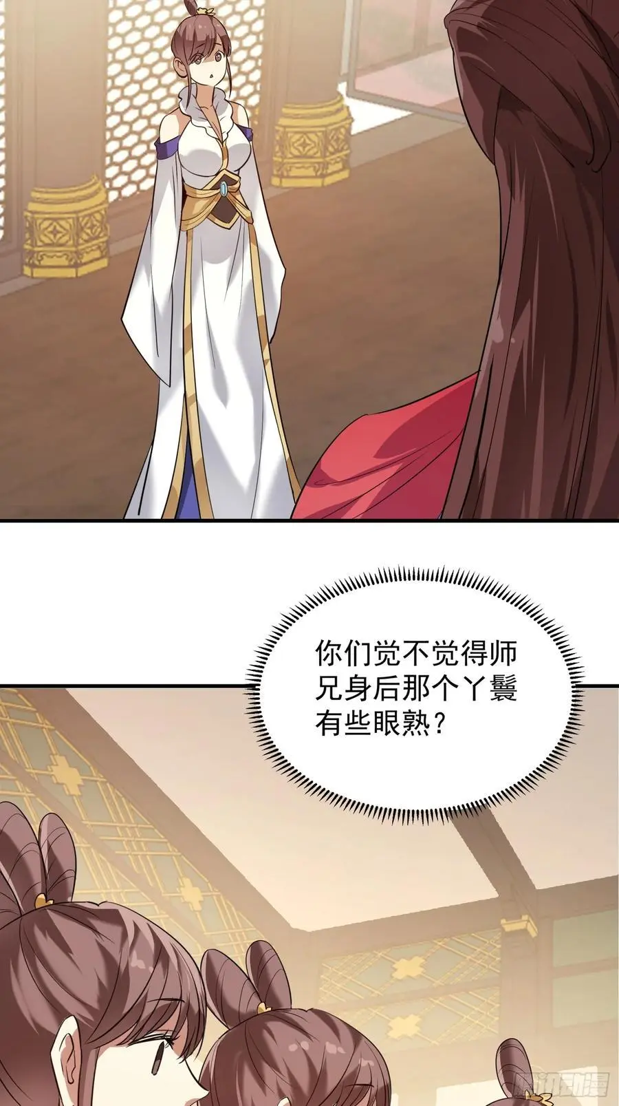 第202话：族长大会29