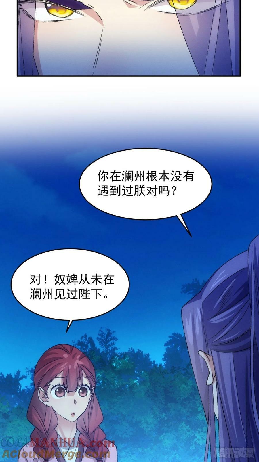 第173话：天下会8