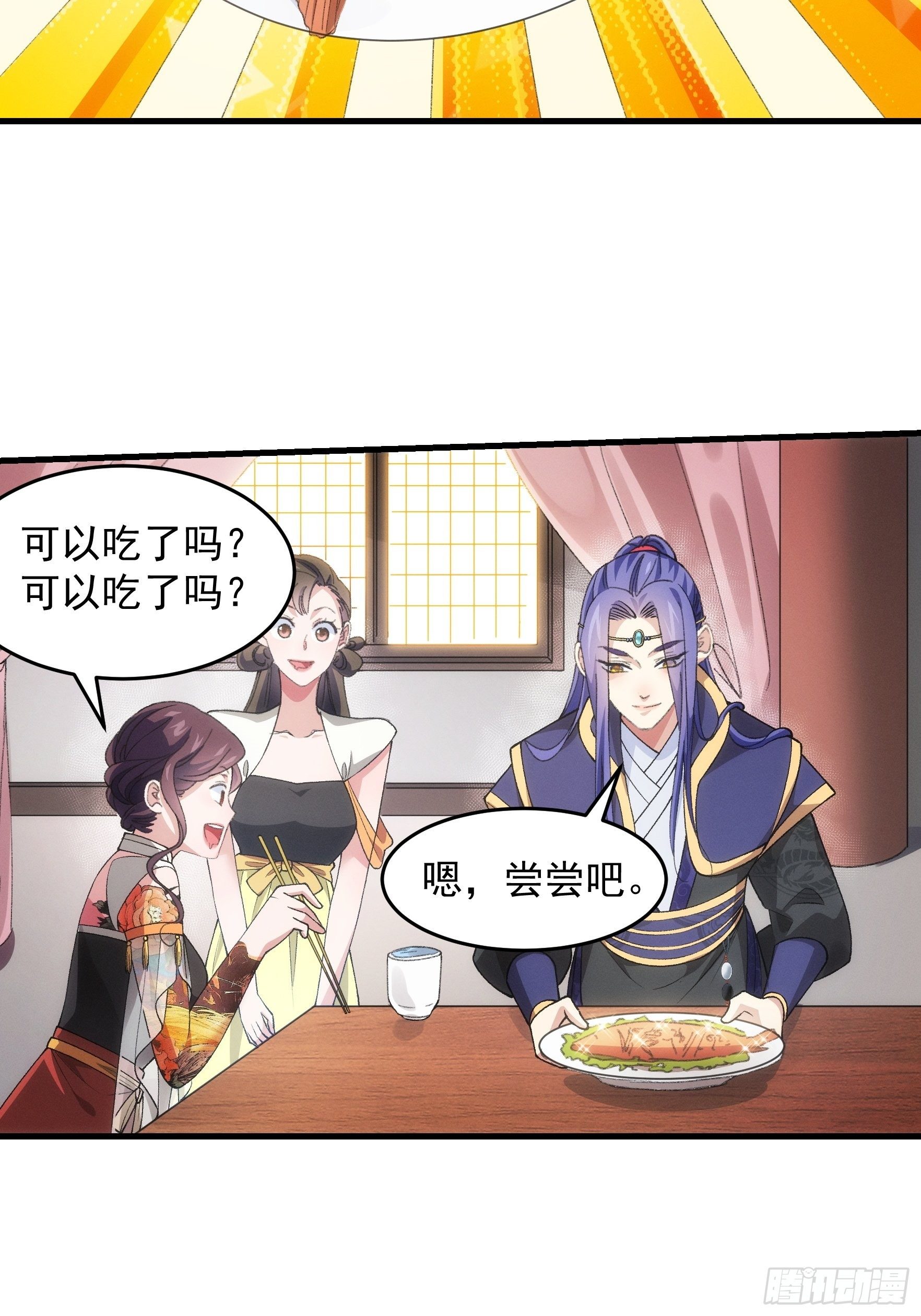 第40话 厨艺小当家15