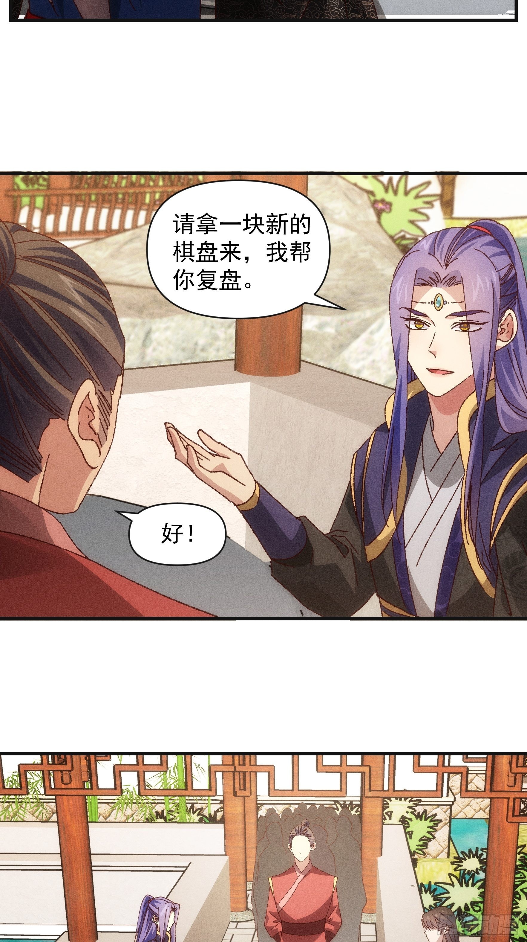 第78话 破金身25