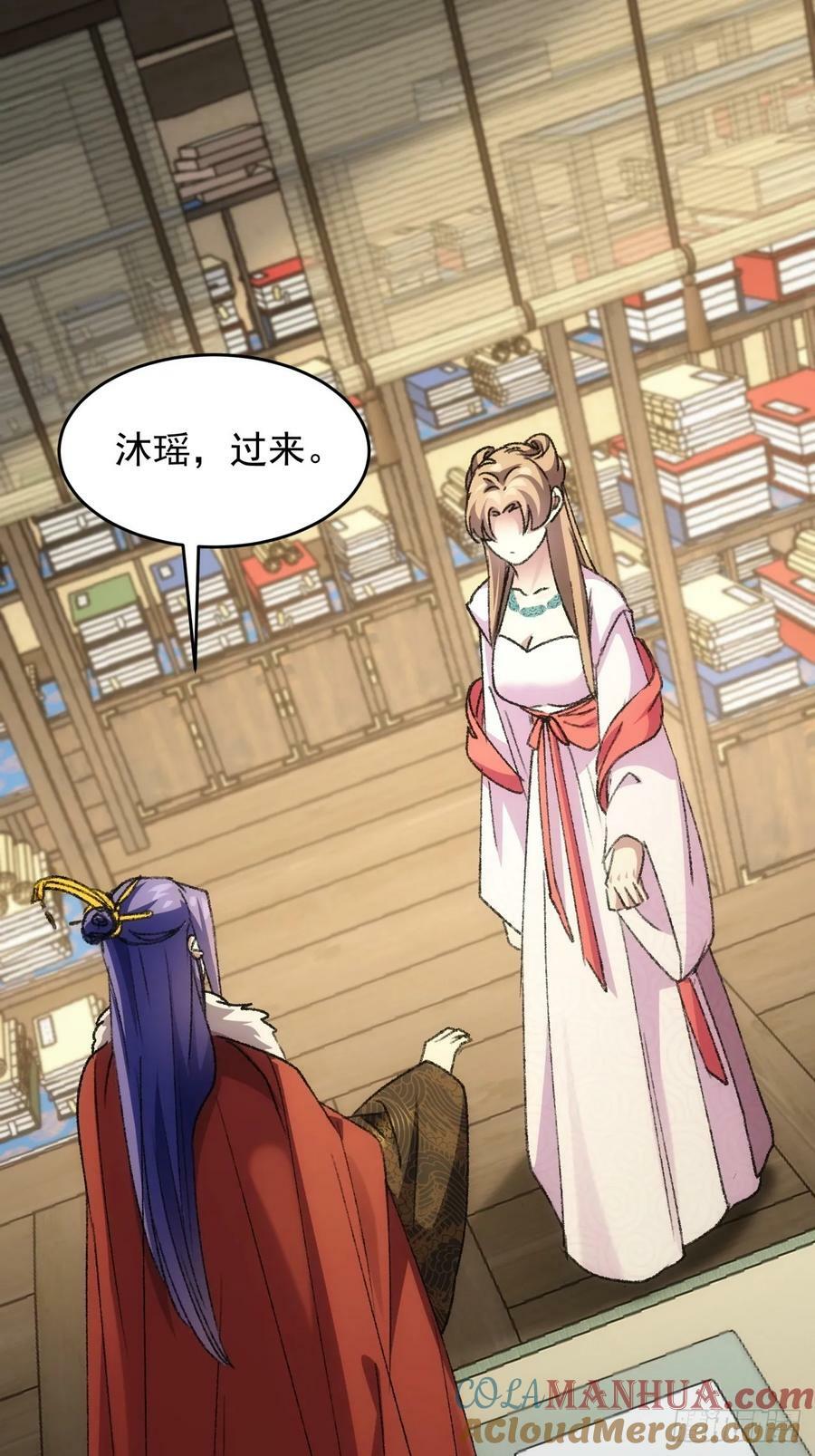 第169话：言灵测试26