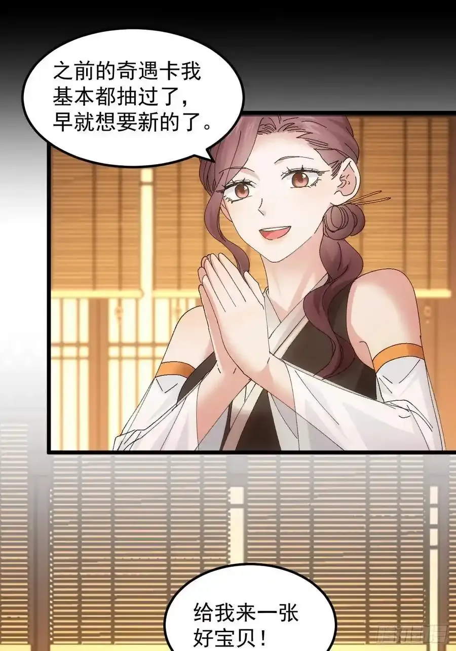 第253话 试探19