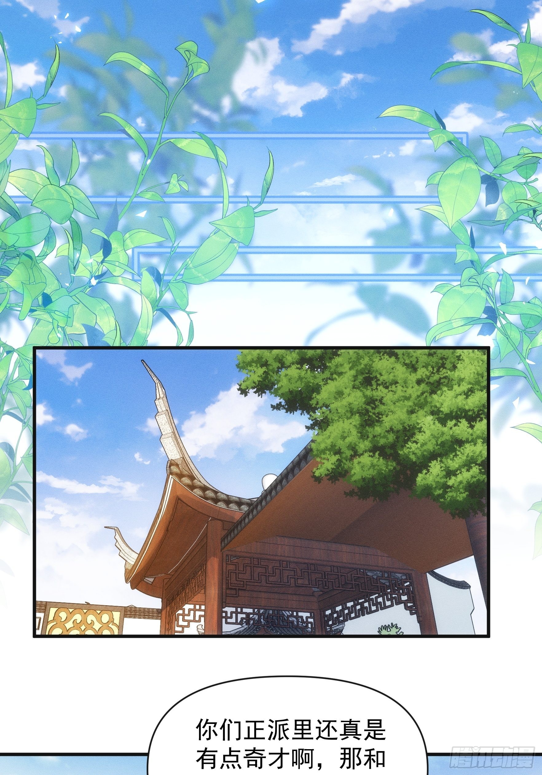 第78话 破金身2