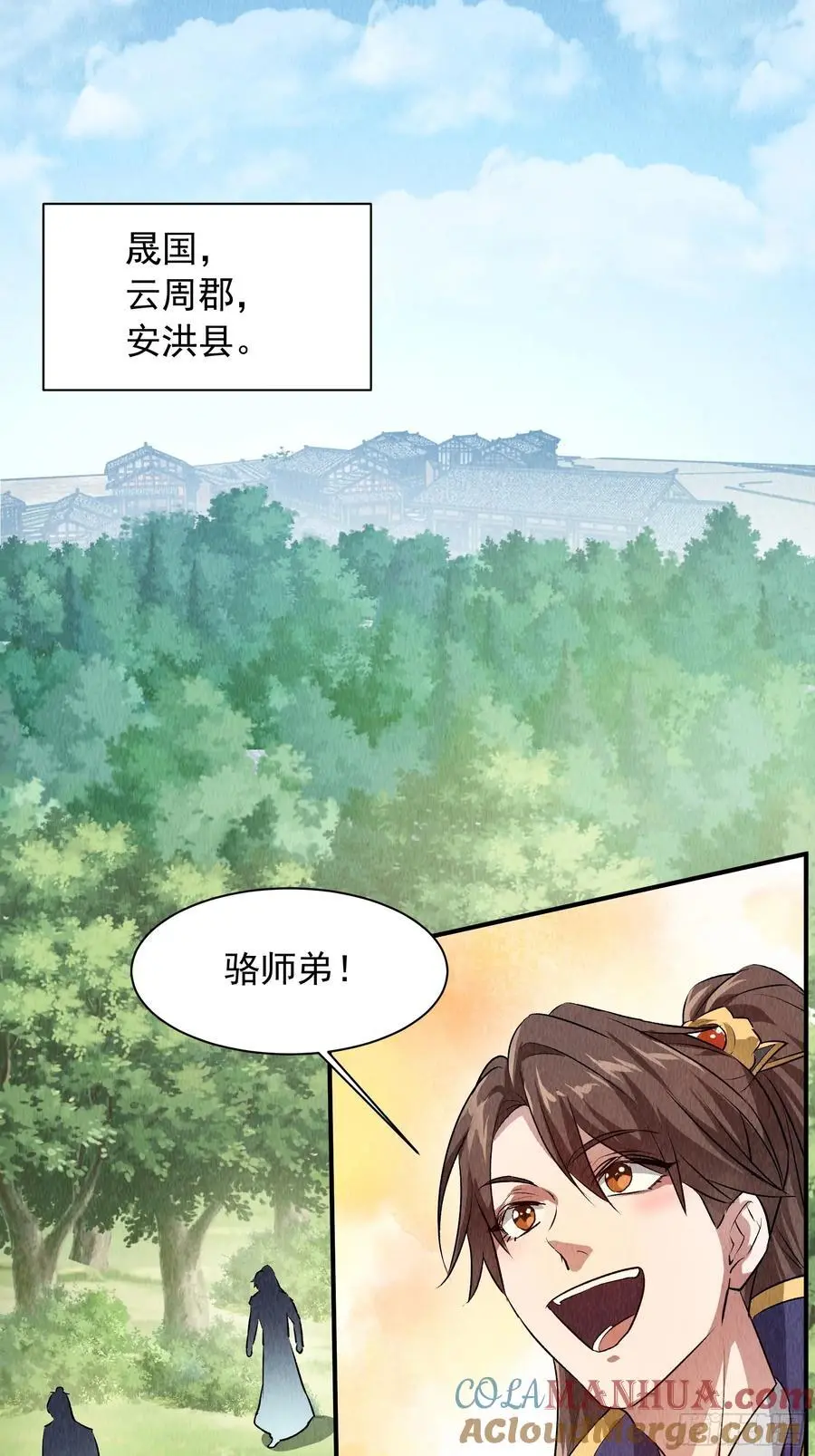 第206话：蛊毒的威力24