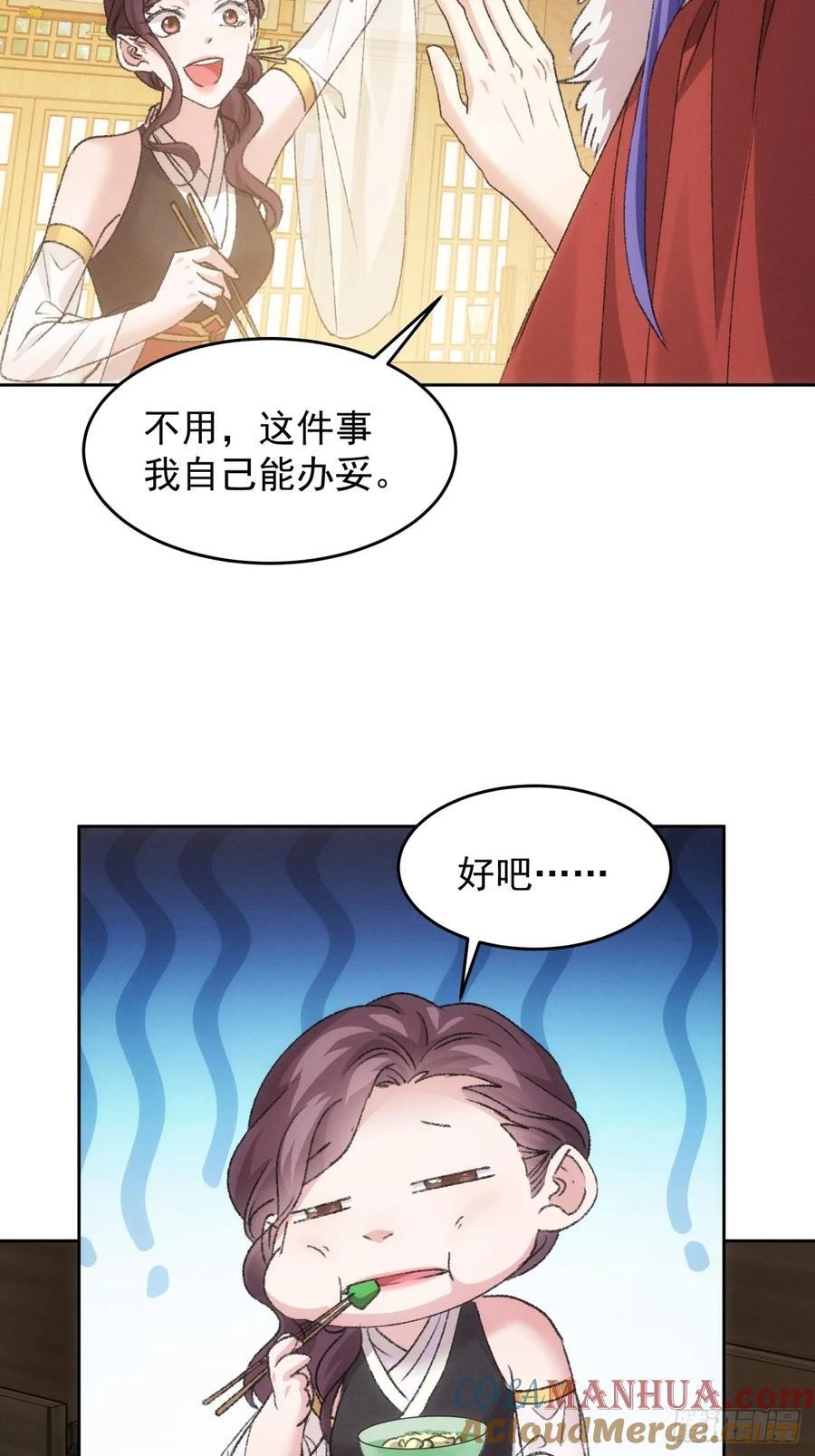 第185话：回宗24